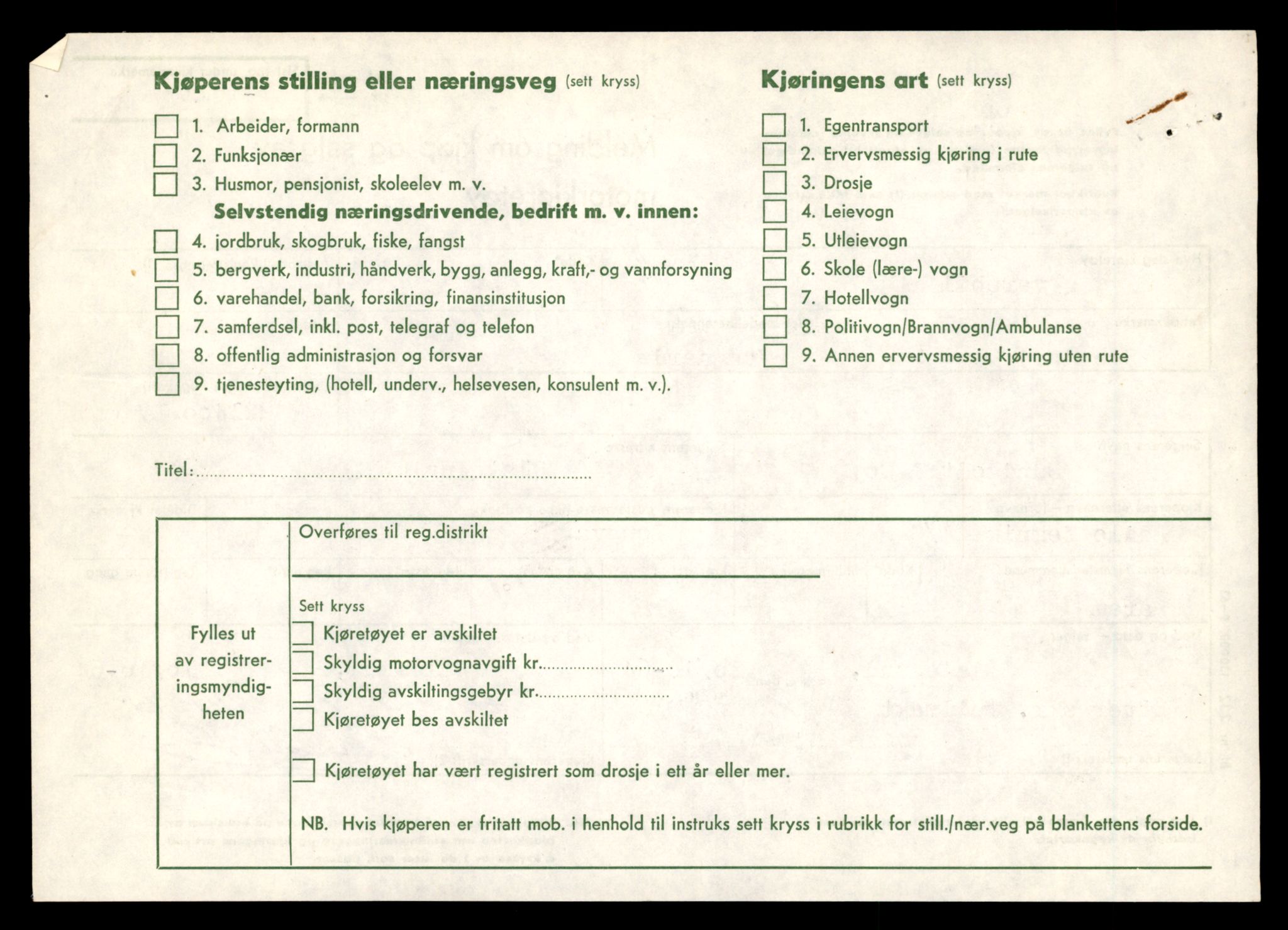 Møre og Romsdal vegkontor - Ålesund trafikkstasjon, SAT/A-4099/F/Fe/L0012: Registreringskort for kjøretøy T 1290 - T 1450, 1927-1998, p. 502