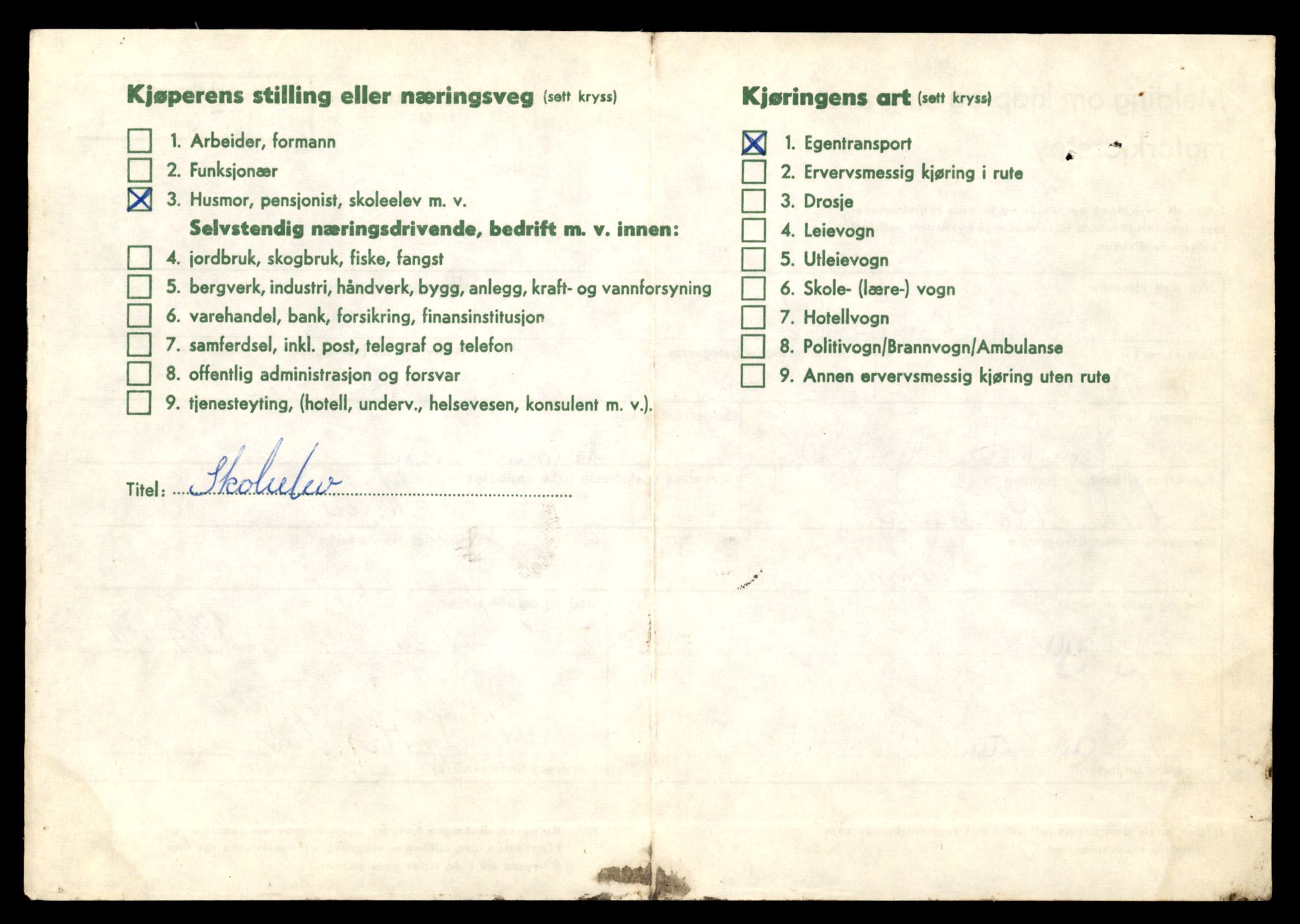 Møre og Romsdal vegkontor - Ålesund trafikkstasjon, AV/SAT-A-4099/F/Fe/L0038: Registreringskort for kjøretøy T 13180 - T 13360, 1927-1998, p. 2122