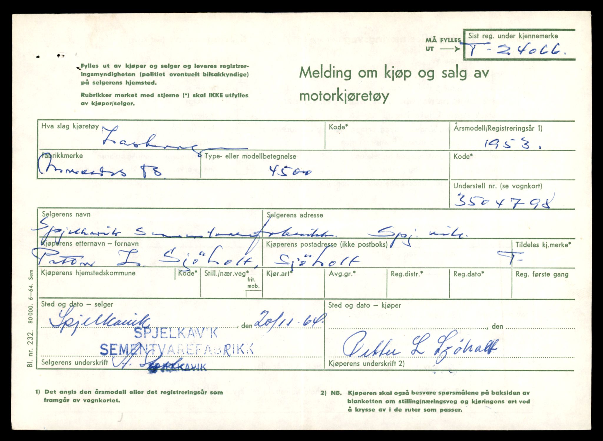 Møre og Romsdal vegkontor - Ålesund trafikkstasjon, AV/SAT-A-4099/F/Fe/L0033: Registreringskort for kjøretøy T 12151 - T 12474, 1927-1998, p. 2461