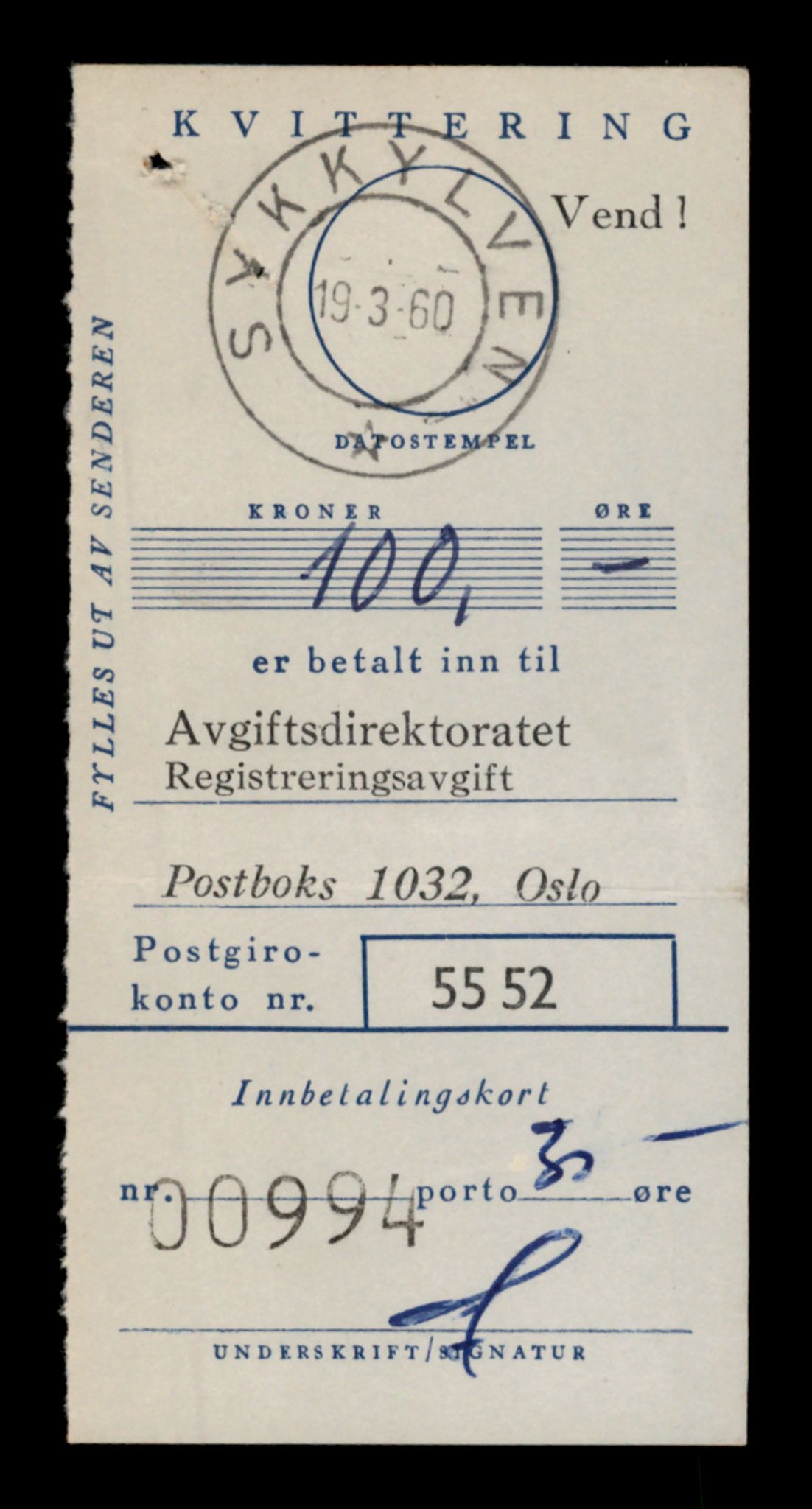 Møre og Romsdal vegkontor - Ålesund trafikkstasjon, SAT/A-4099/F/Fe/L0039: Registreringskort for kjøretøy T 13361 - T 13530, 1927-1998, p. 2510