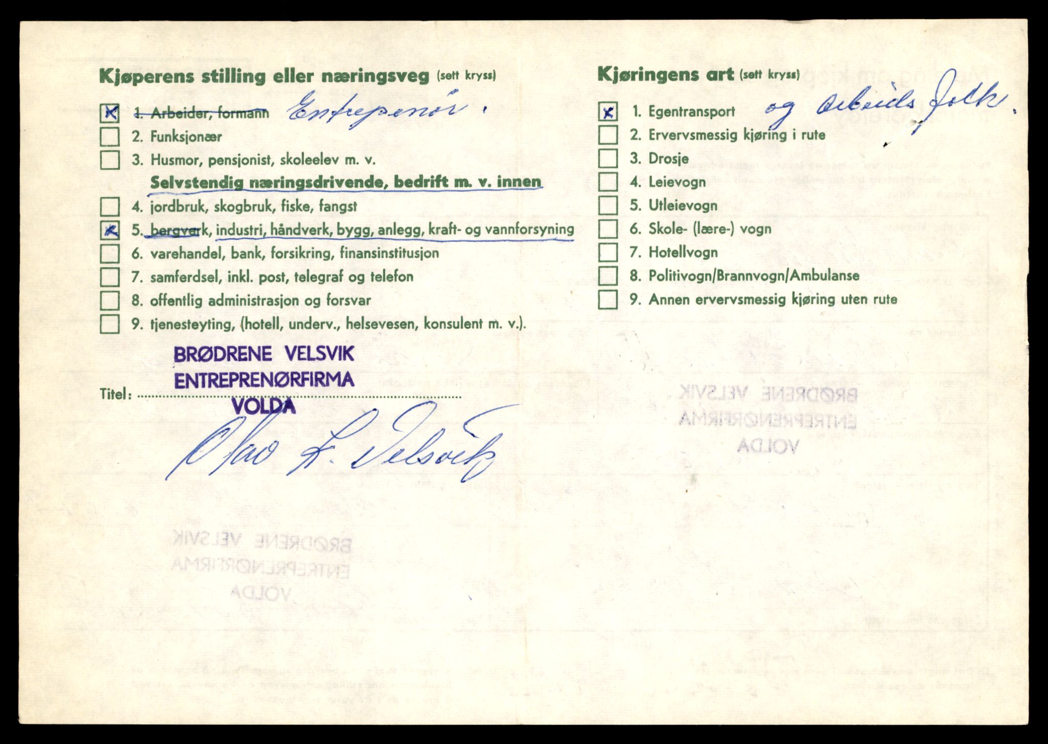 Møre og Romsdal vegkontor - Ålesund trafikkstasjon, AV/SAT-A-4099/F/Fe/L0036: Registreringskort for kjøretøy T 12831 - T 13030, 1927-1998, p. 992