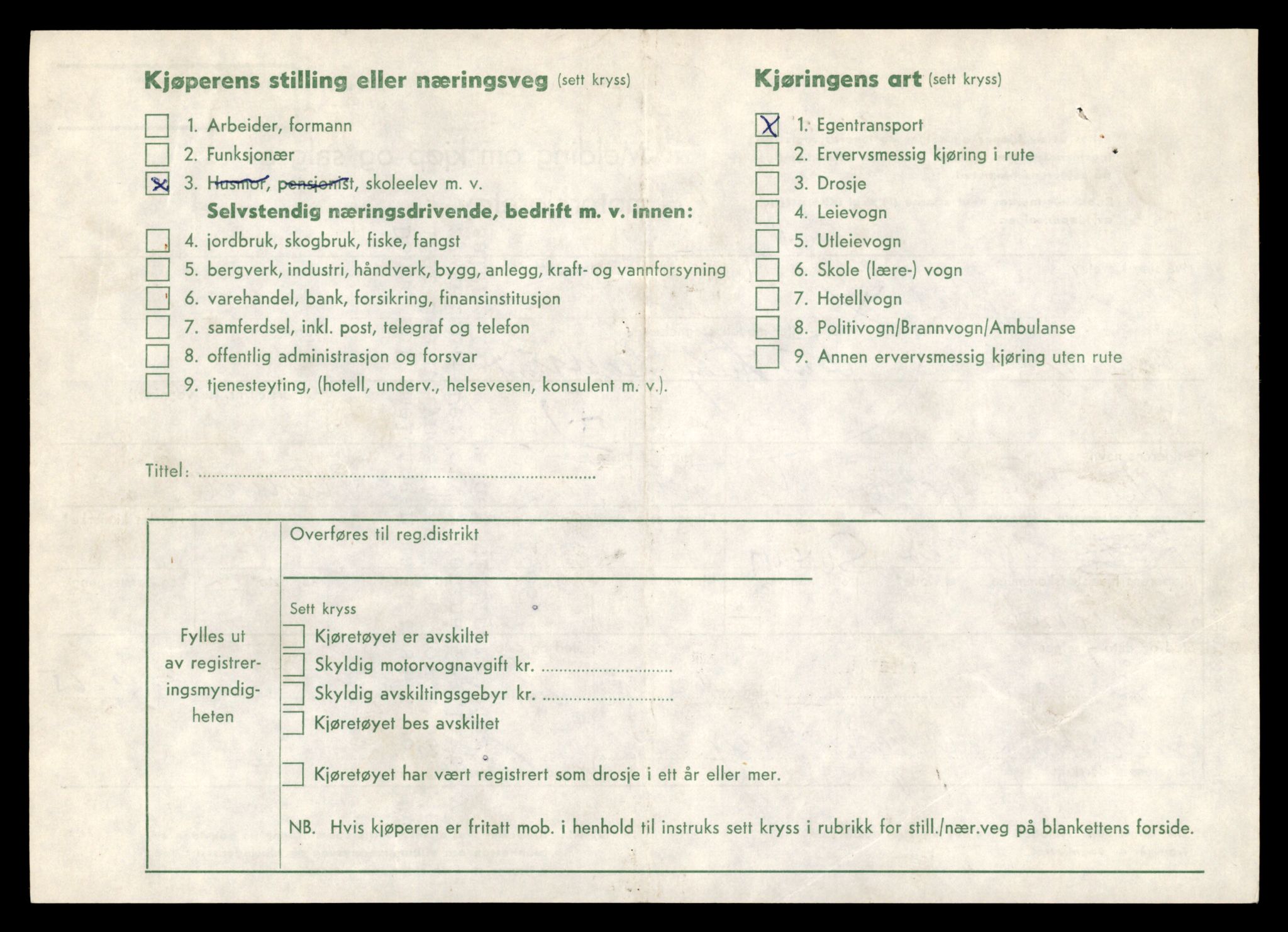 Møre og Romsdal vegkontor - Ålesund trafikkstasjon, AV/SAT-A-4099/F/Fe/L0039: Registreringskort for kjøretøy T 13361 - T 13530, 1927-1998, p. 990