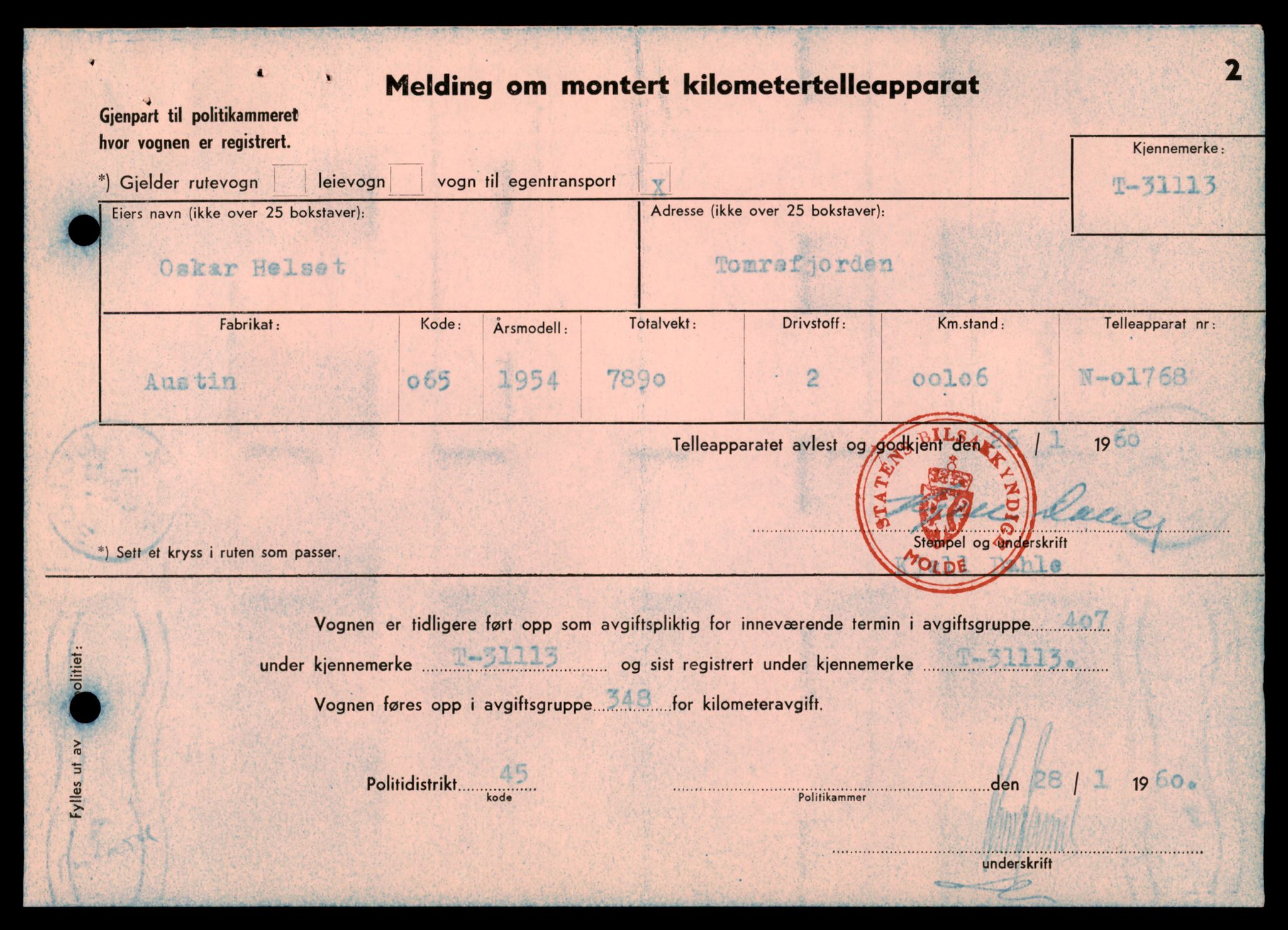 Møre og Romsdal vegkontor - Ålesund trafikkstasjon, AV/SAT-A-4099/F/Fe/L0032: Registreringskort for kjøretøy T 11997 - T 12149, 1927-1998, p. 211