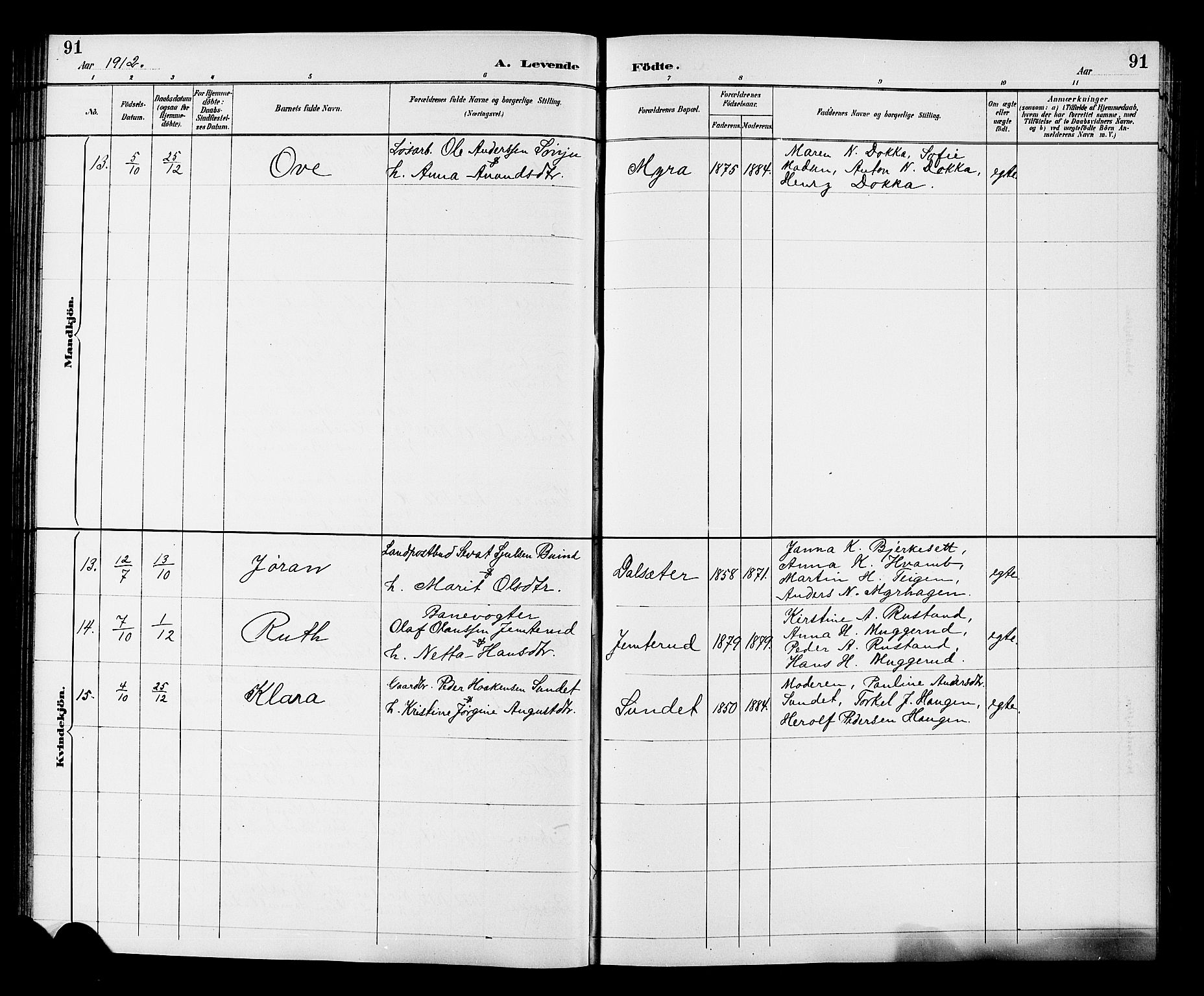 Fiskum kirkebøker, AV/SAKO-A-15/G/Ga/L0005: Parish register (copy) no. 5, 1887-1912, p. 91