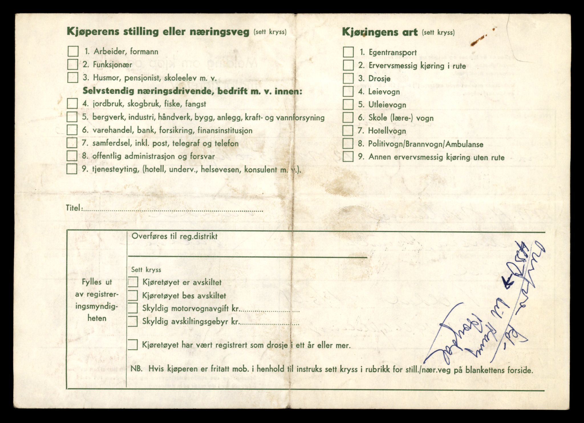 Møre og Romsdal vegkontor - Ålesund trafikkstasjon, AV/SAT-A-4099/F/Fe/L0034: Registreringskort for kjøretøy T 12500 - T 12652, 1927-1998, p. 1341