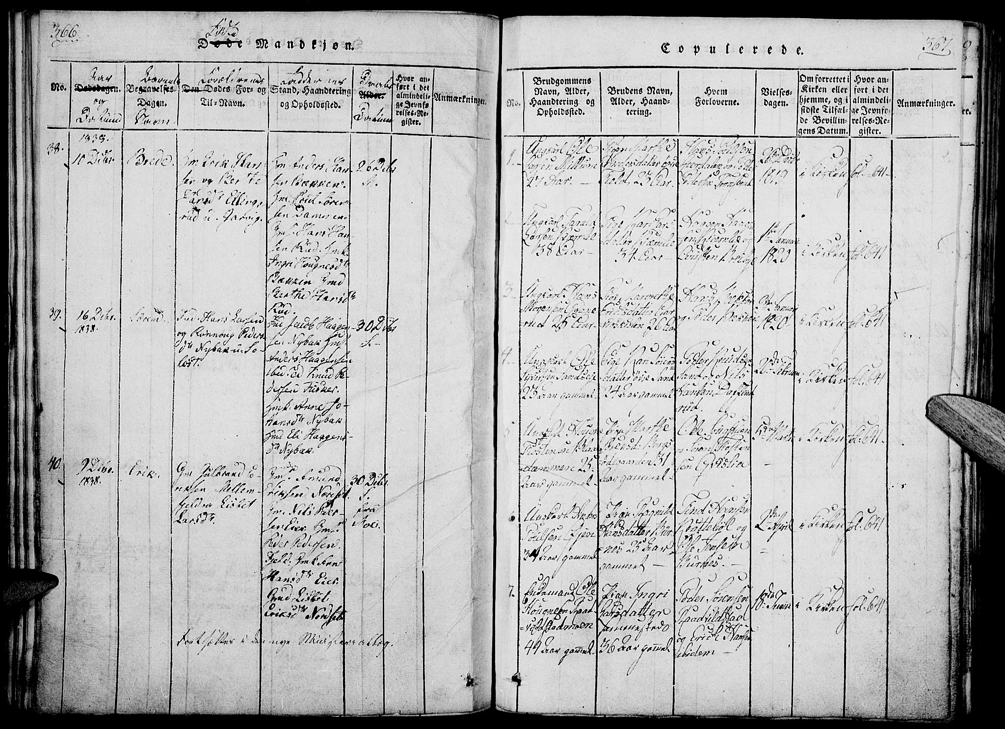 Nord-Odal prestekontor, SAH/PREST-032/H/Ha/Haa/L0001: Parish register (official) no. 1, 1819-1838, p. 366-367