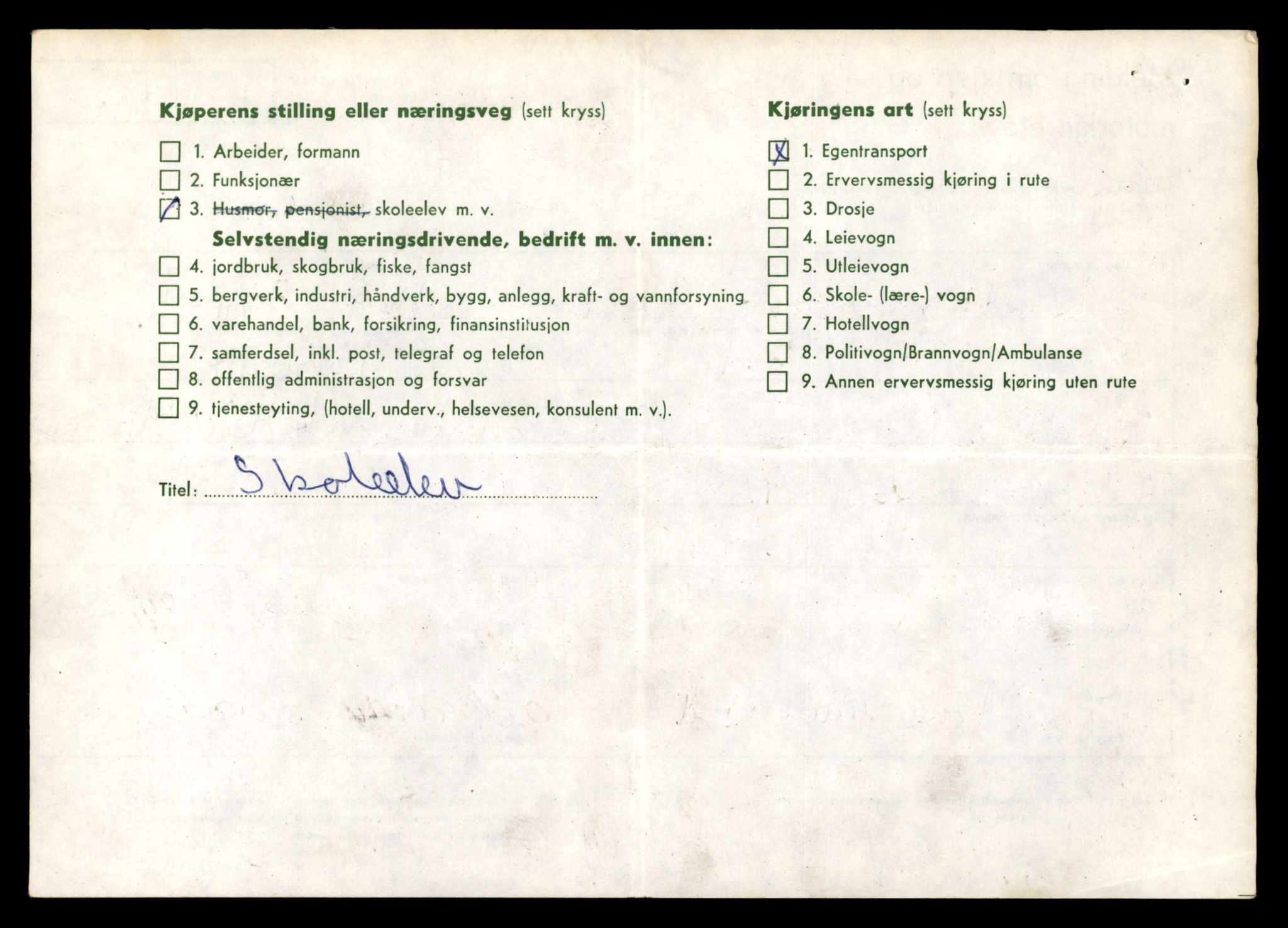Møre og Romsdal vegkontor - Ålesund trafikkstasjon, AV/SAT-A-4099/F/Fe/L0042: Registreringskort for kjøretøy T 13906 - T 14079, 1927-1998, p. 1228