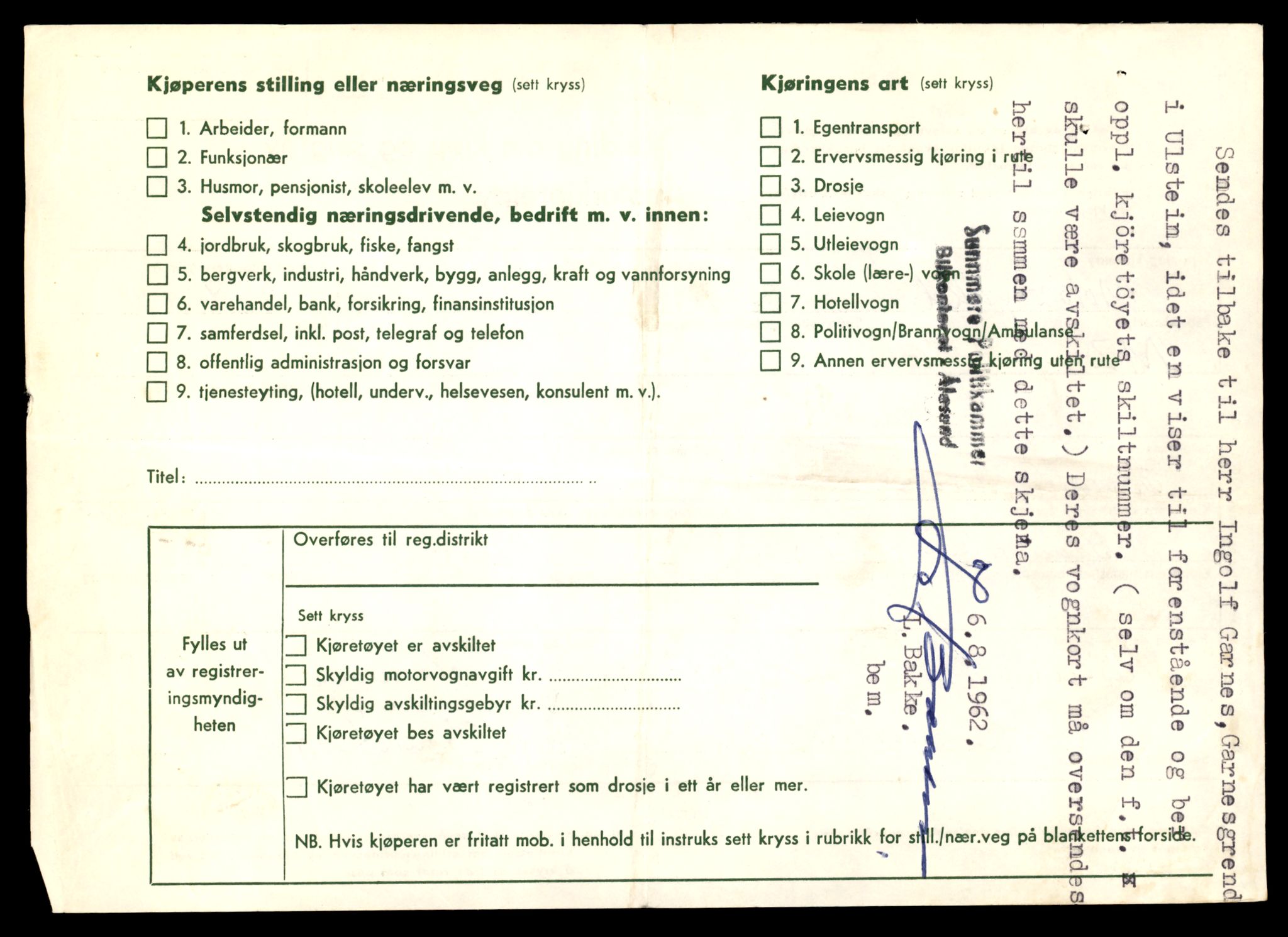 Møre og Romsdal vegkontor - Ålesund trafikkstasjon, AV/SAT-A-4099/F/Fe/L0025: Registreringskort for kjøretøy T 10931 - T 11045, 1927-1998, p. 2695