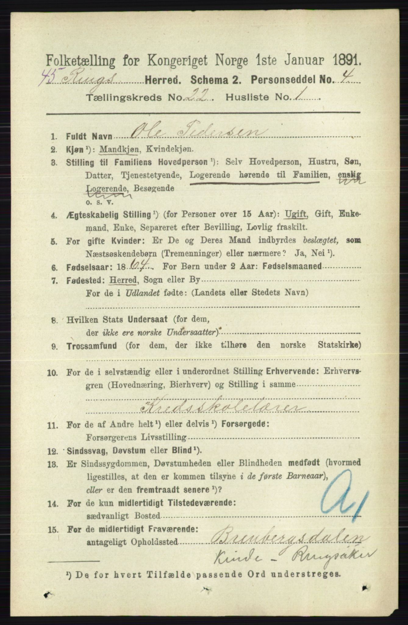 RA, 1891 census for 0412 Ringsaker, 1891, p. 12375