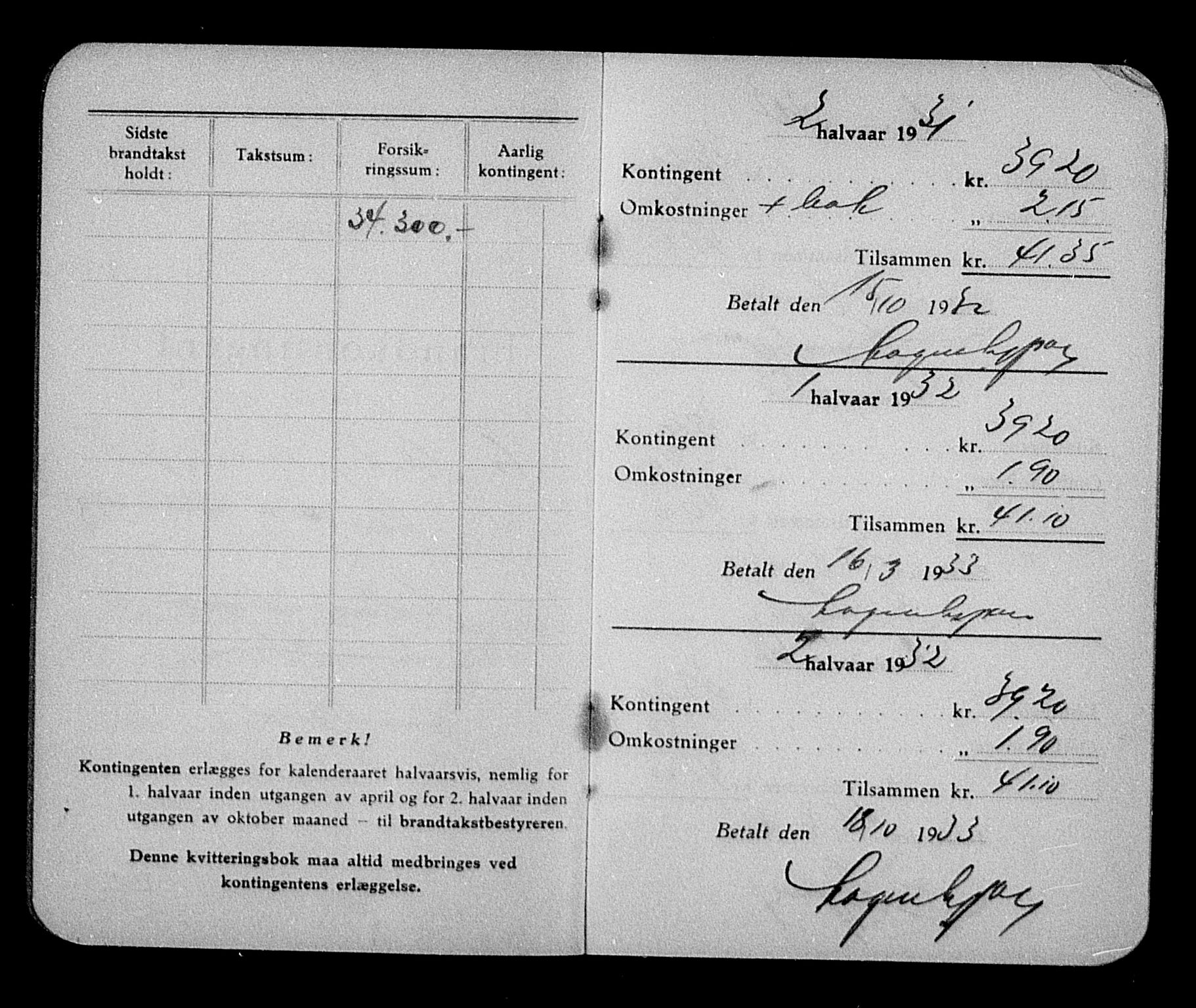 Justisdepartementet, Tilbakeføringskontoret for inndratte formuer, AV/RA-S-1564/H/Hc/Hca/L0903: --, 1945-1947, p. 460