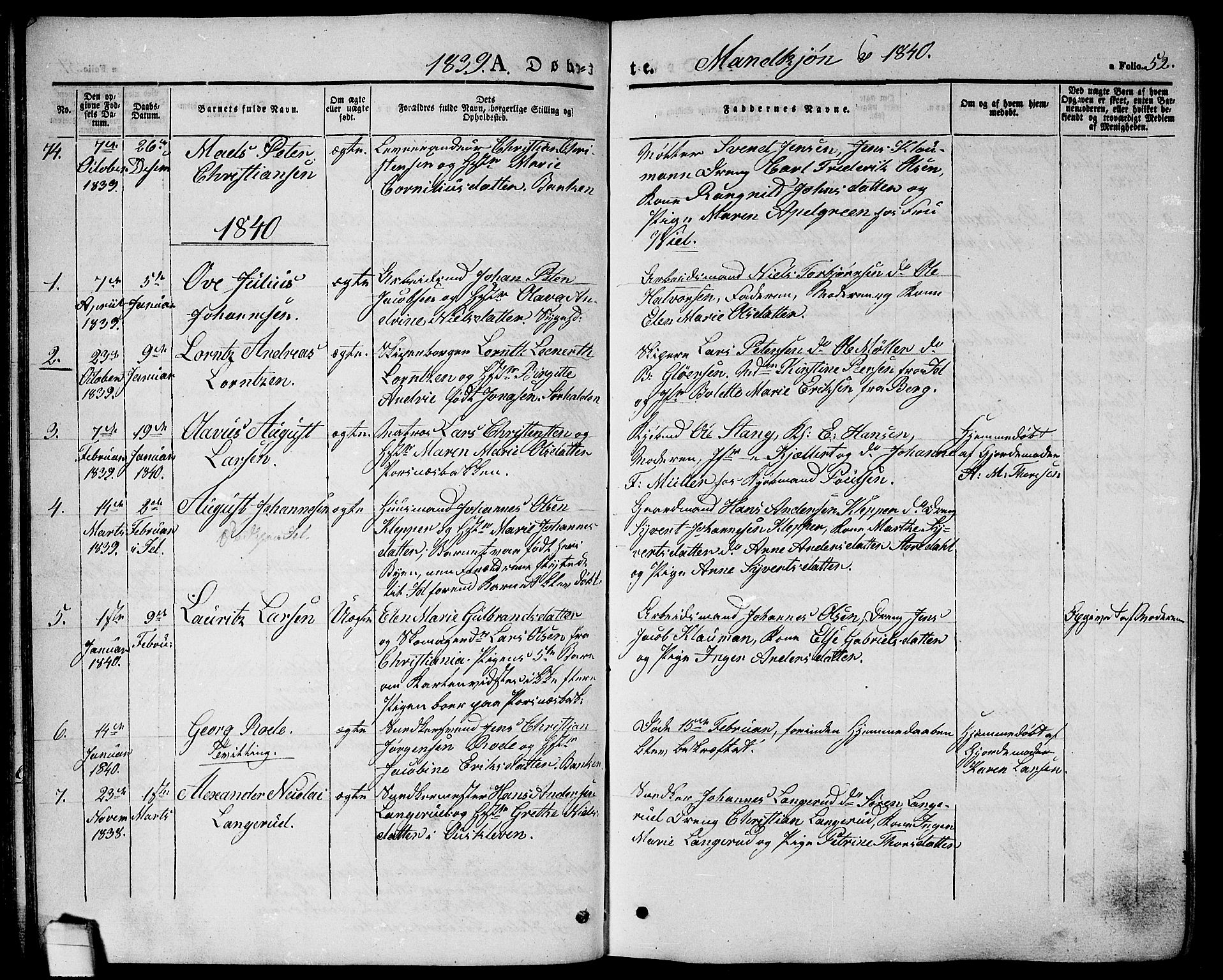 Halden prestekontor Kirkebøker, AV/SAO-A-10909/G/Ga/L0003: Parish register (copy) no. 3, 1834-1844, p. 52