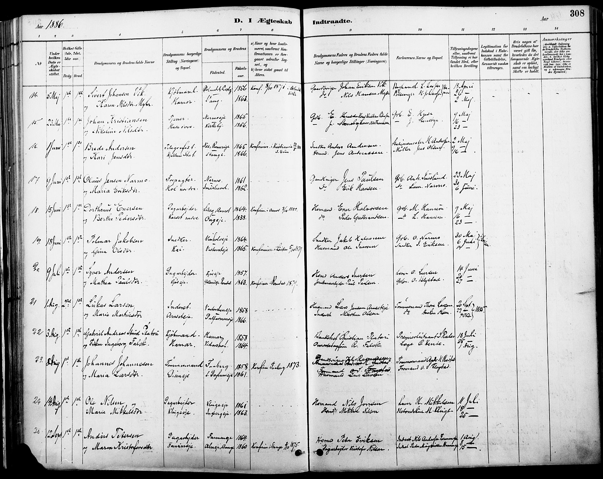 Vang prestekontor, Hedmark, SAH/PREST-008/H/Ha/Haa/L0019A: Parish register (official) no. 19, 1886-1900, p. 308