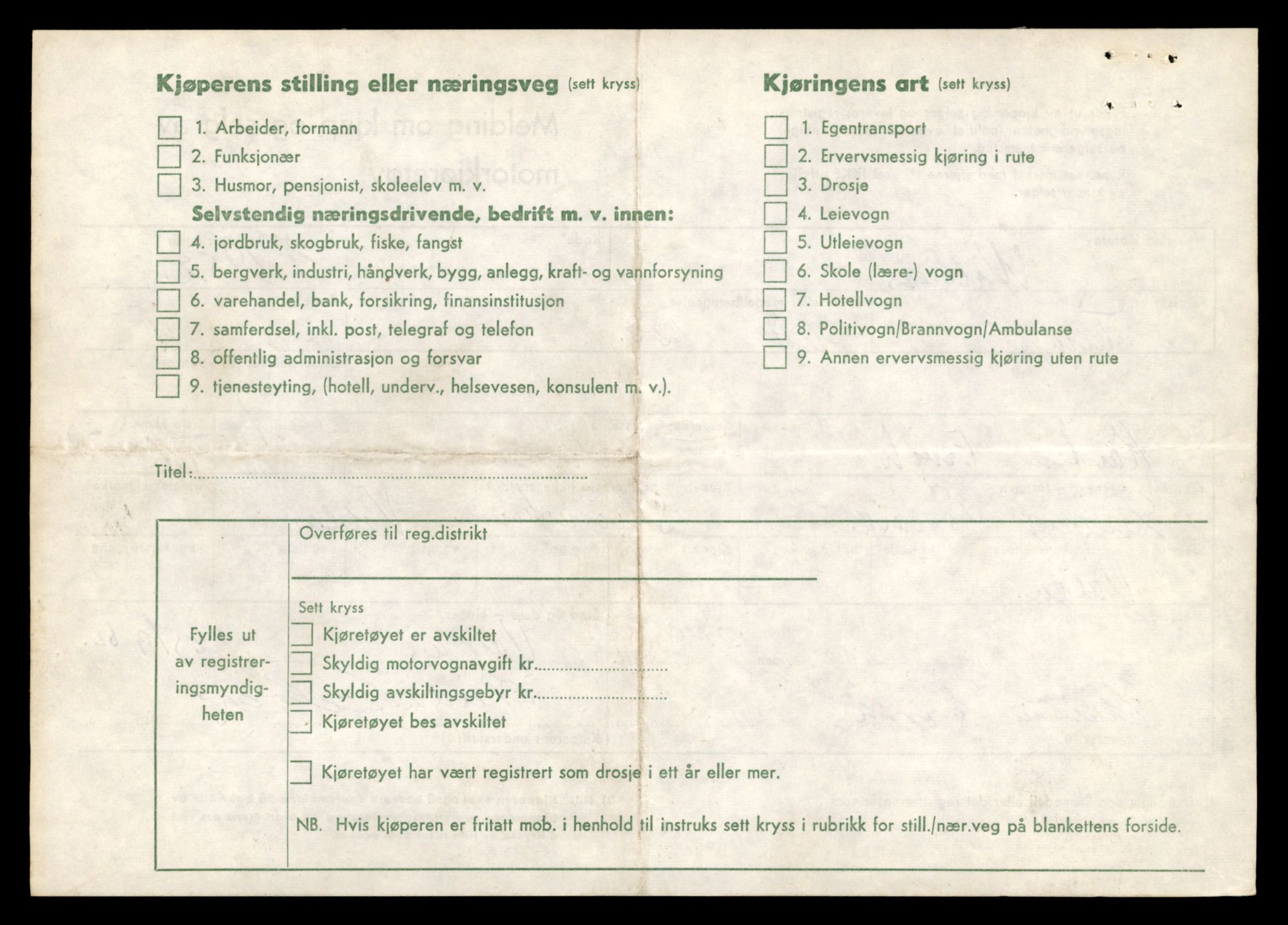 Møre og Romsdal vegkontor - Ålesund trafikkstasjon, AV/SAT-A-4099/F/Fe/L0039: Registreringskort for kjøretøy T 13361 - T 13530, 1927-1998, p. 1308