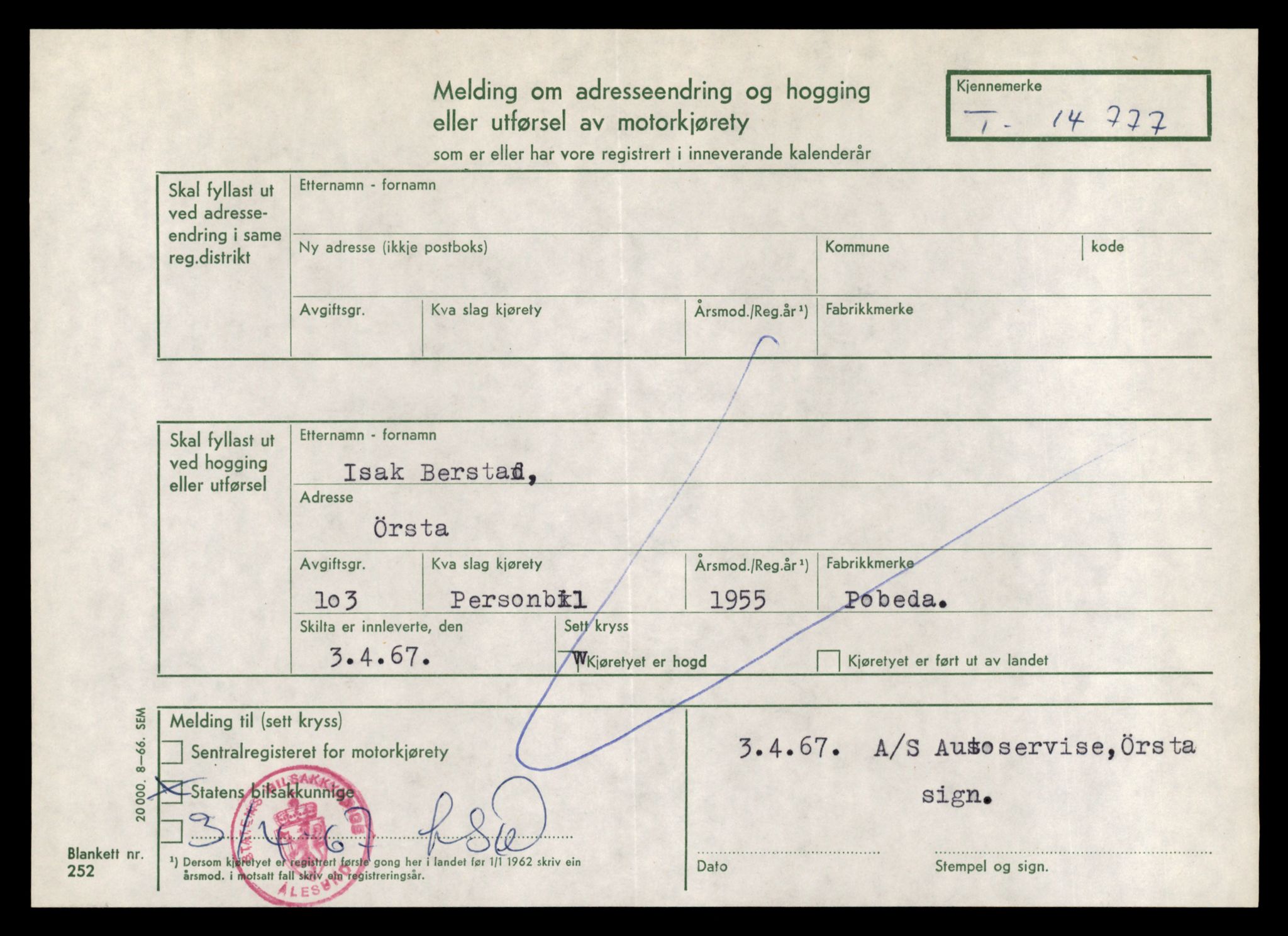 Møre og Romsdal vegkontor - Ålesund trafikkstasjon, AV/SAT-A-4099/F/Fe/L0048: Registreringskort for kjøretøy T 14721 - T 14863, 1927-1998, p. 1186