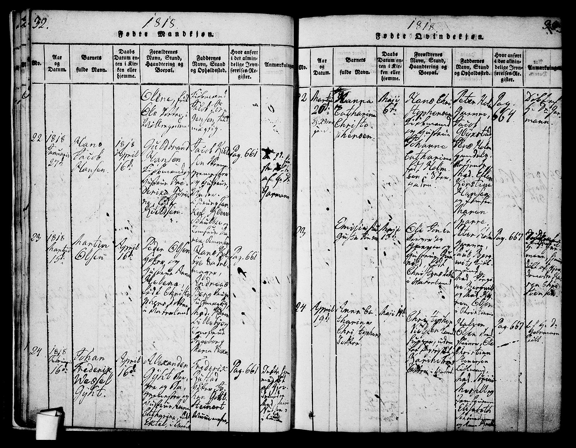 Oslo domkirke Kirkebøker, AV/SAO-A-10752/G/Ga/L0001: Parish register (copy) no. 1, 1817-1825, p. 32-33