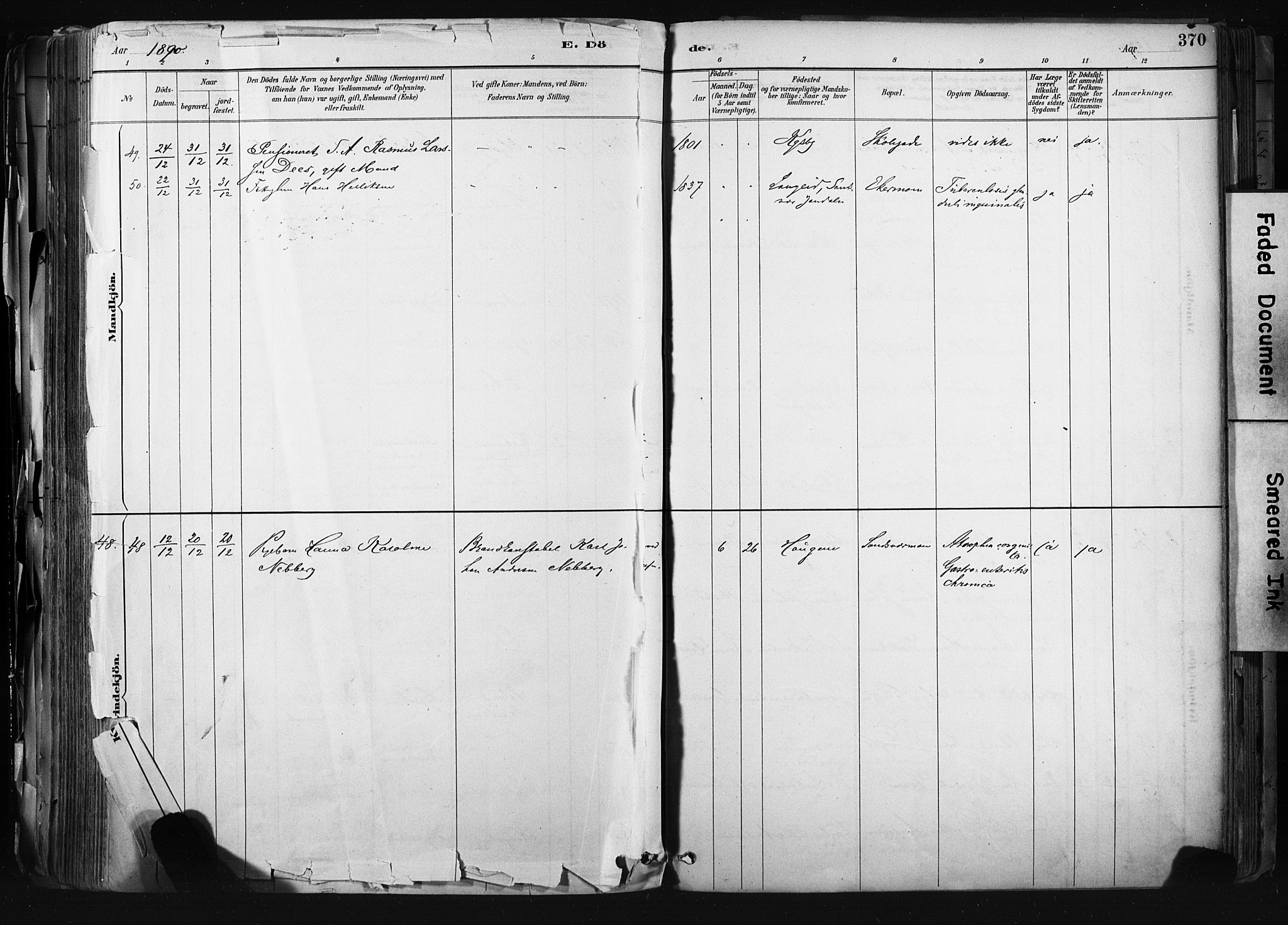 Kongsberg kirkebøker, AV/SAKO-A-22/F/Fb/L0002: Parish register (official) no. II 2, 1886-1896, p. 370