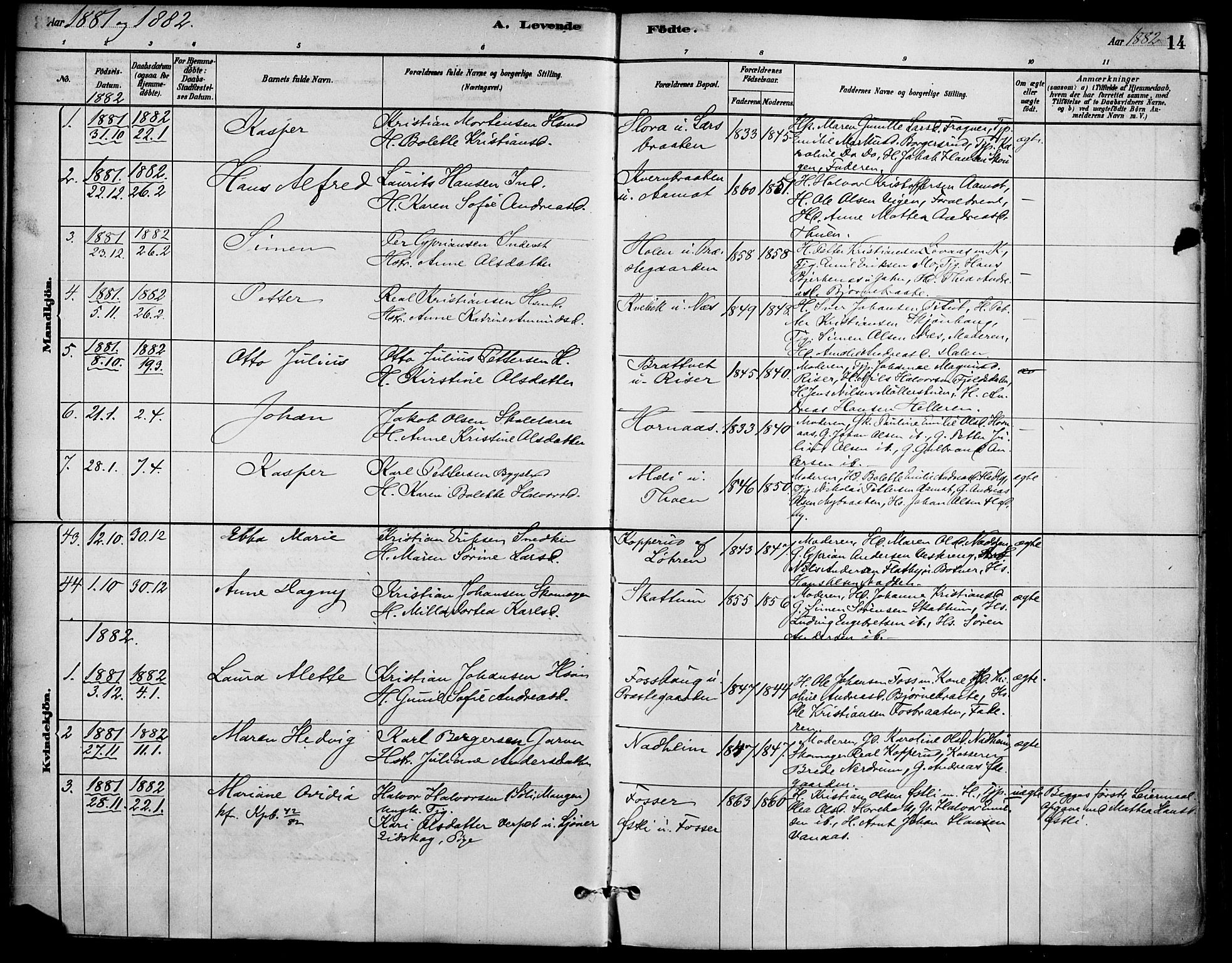 Høland prestekontor Kirkebøker, SAO/A-10346a/F/Fa/L0013: Parish register (official) no. I 13, 1880-1897, p. 14