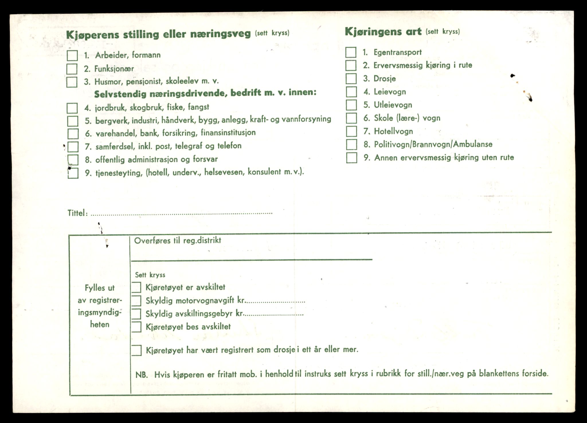Møre og Romsdal vegkontor - Ålesund trafikkstasjon, AV/SAT-A-4099/F/Fe/L0045: Registreringskort for kjøretøy T 14320 - T 14444, 1927-1998, p. 260