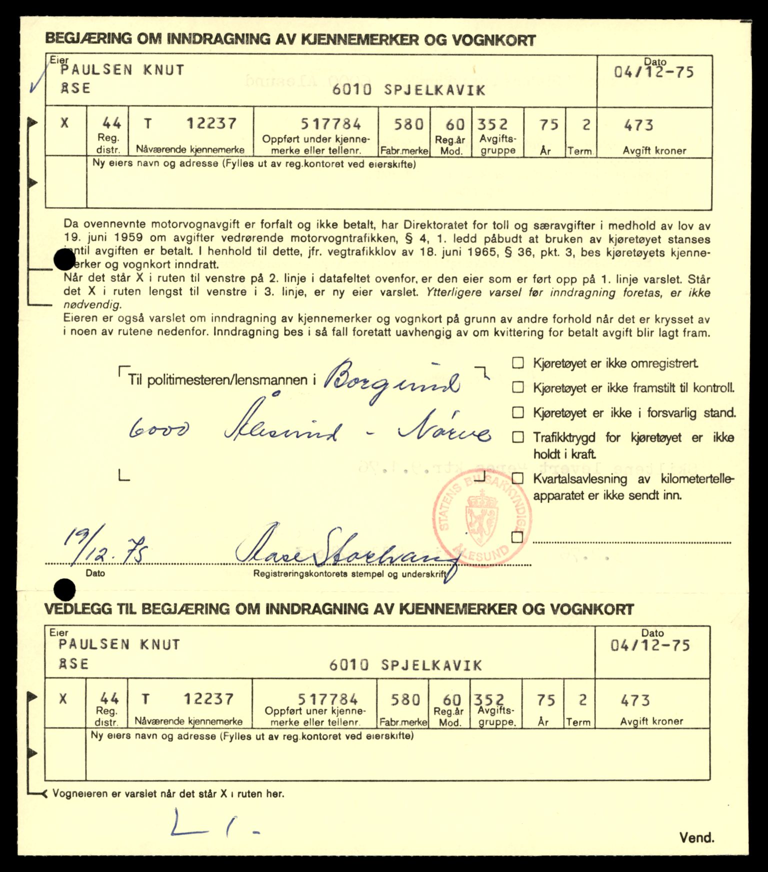 Møre og Romsdal vegkontor - Ålesund trafikkstasjon, AV/SAT-A-4099/F/Fe/L0033: Registreringskort for kjøretøy T 12151 - T 12474, 1927-1998, p. 2131