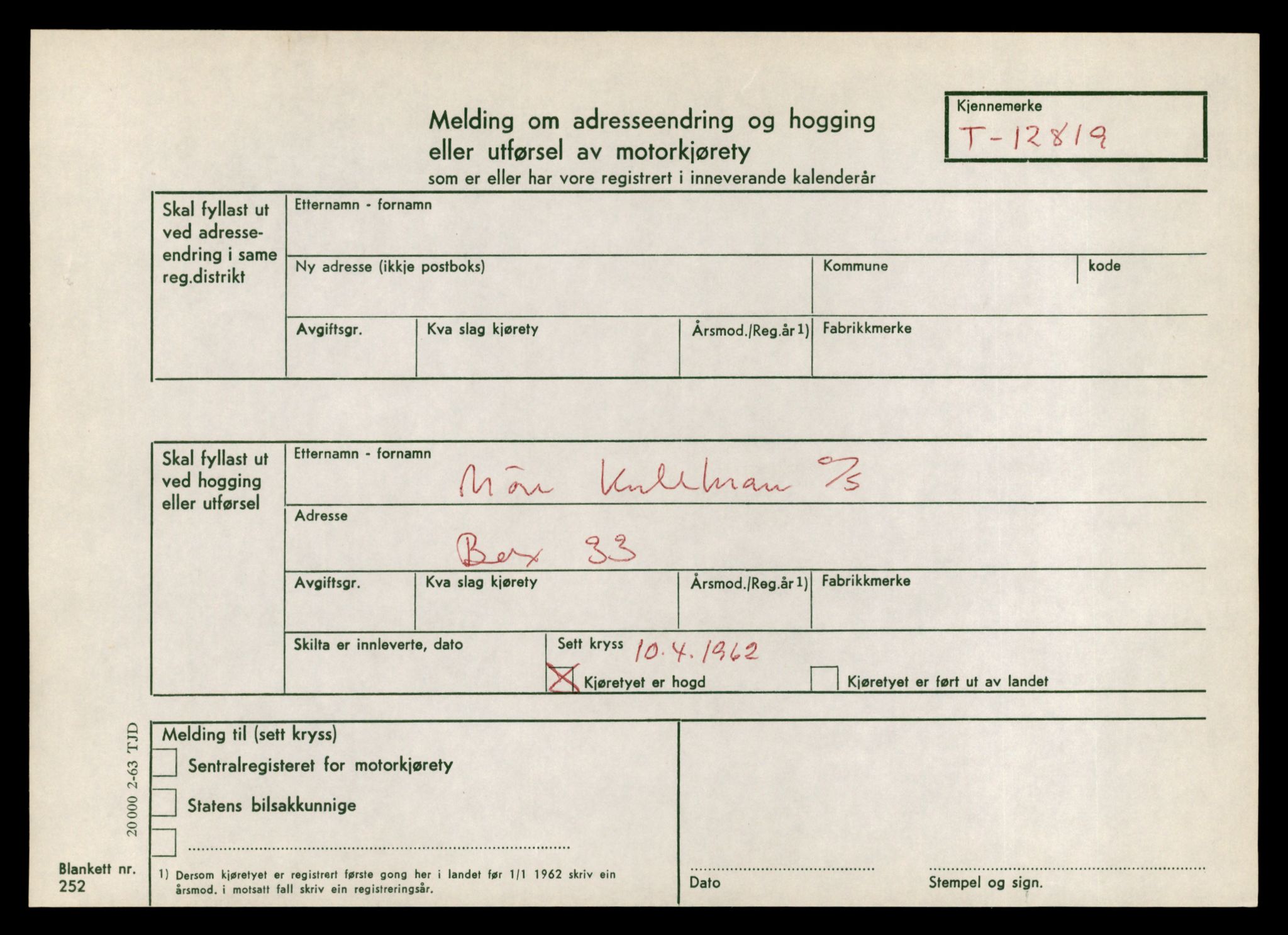 Møre og Romsdal vegkontor - Ålesund trafikkstasjon, AV/SAT-A-4099/F/Fe/L0035: Registreringskort for kjøretøy T 12653 - T 12829, 1927-1998, p. 3228