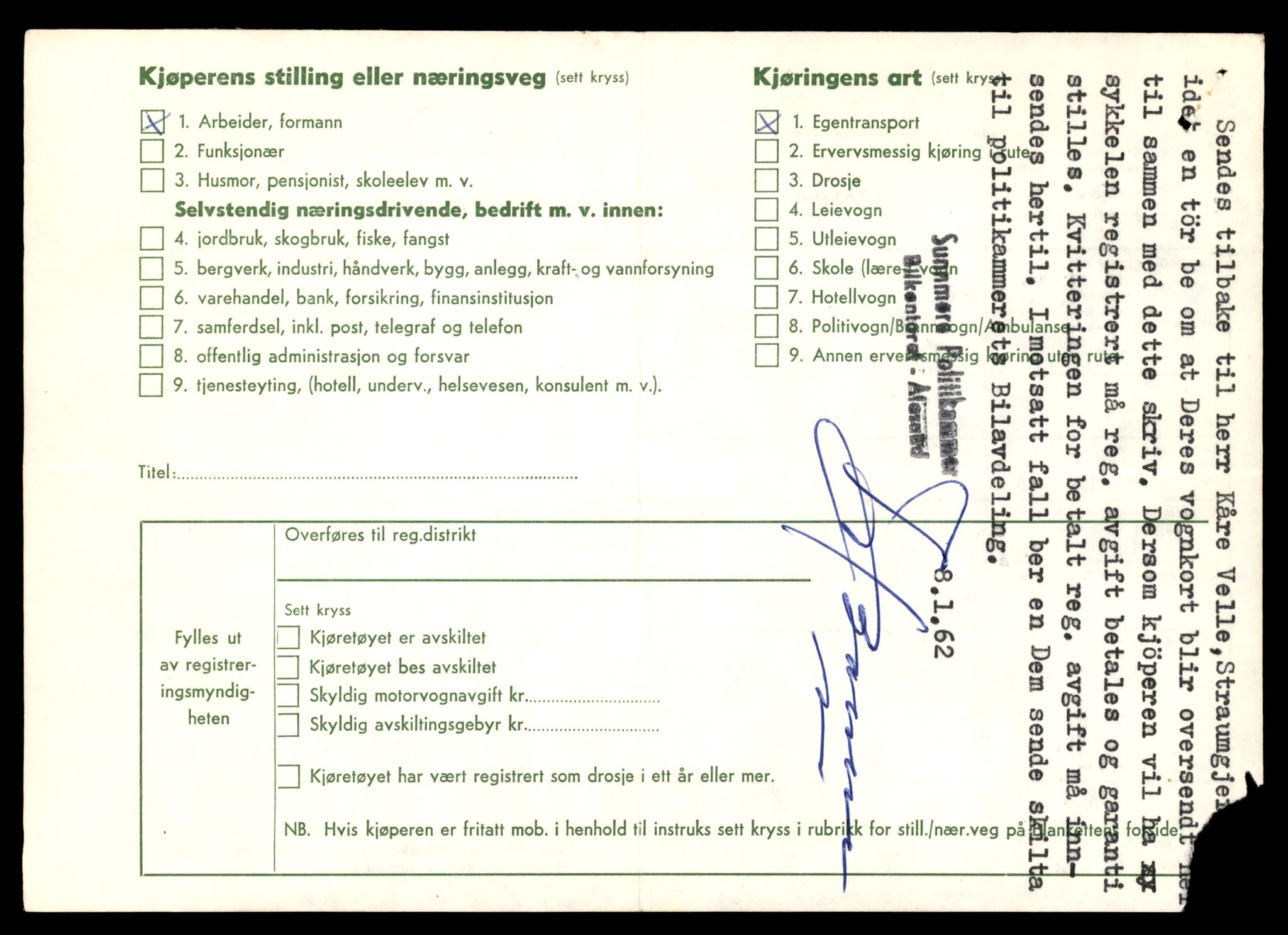 Møre og Romsdal vegkontor - Ålesund trafikkstasjon, AV/SAT-A-4099/F/Fe/L0041: Registreringskort for kjøretøy T 13710 - T 13905, 1927-1998, p. 2410