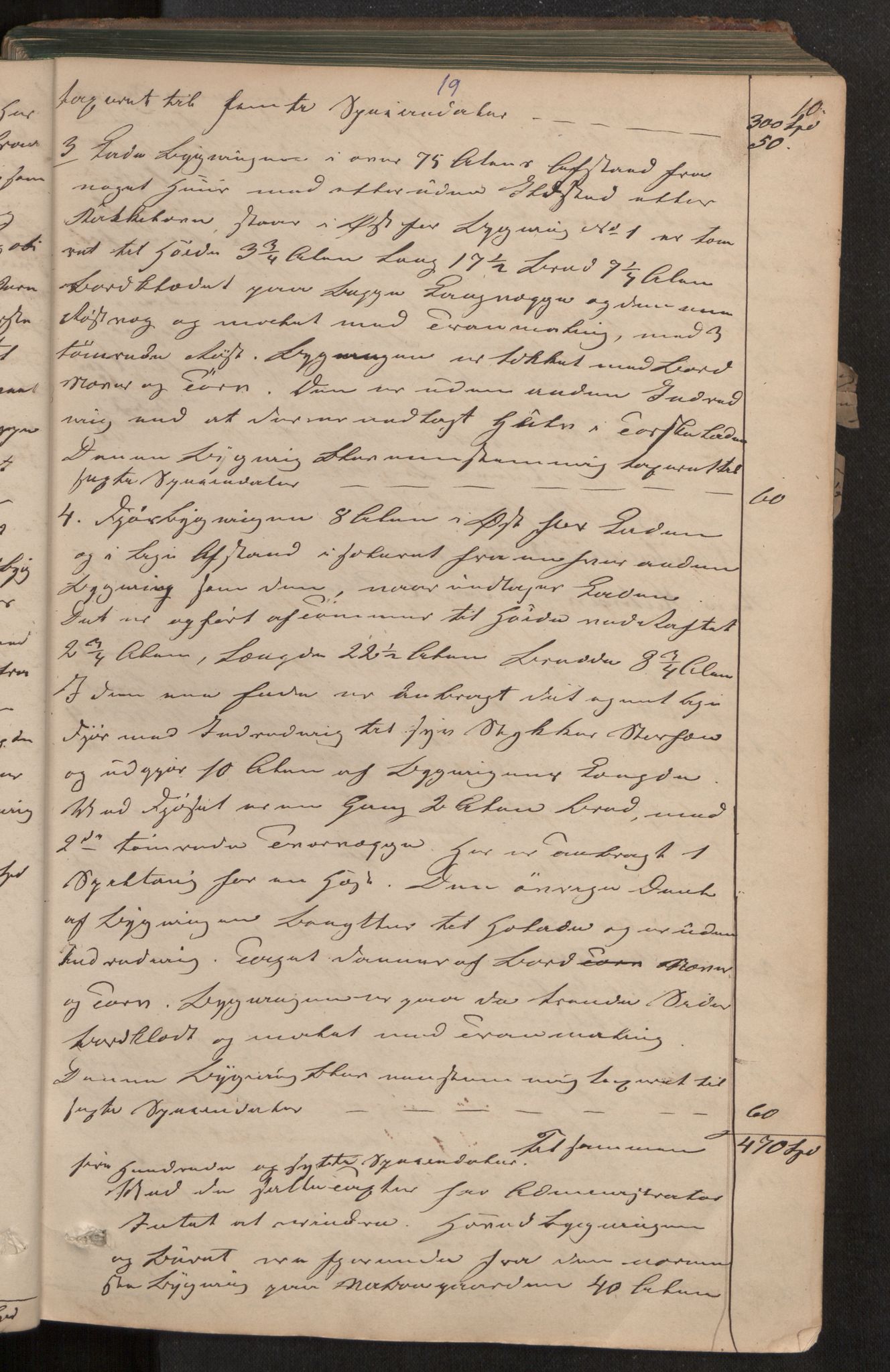 Norges Brannkasse Nesna, AV/SAT-A-5575/Fa/L0001: Branntakstprotokoll, 1862-1877, p. 10a