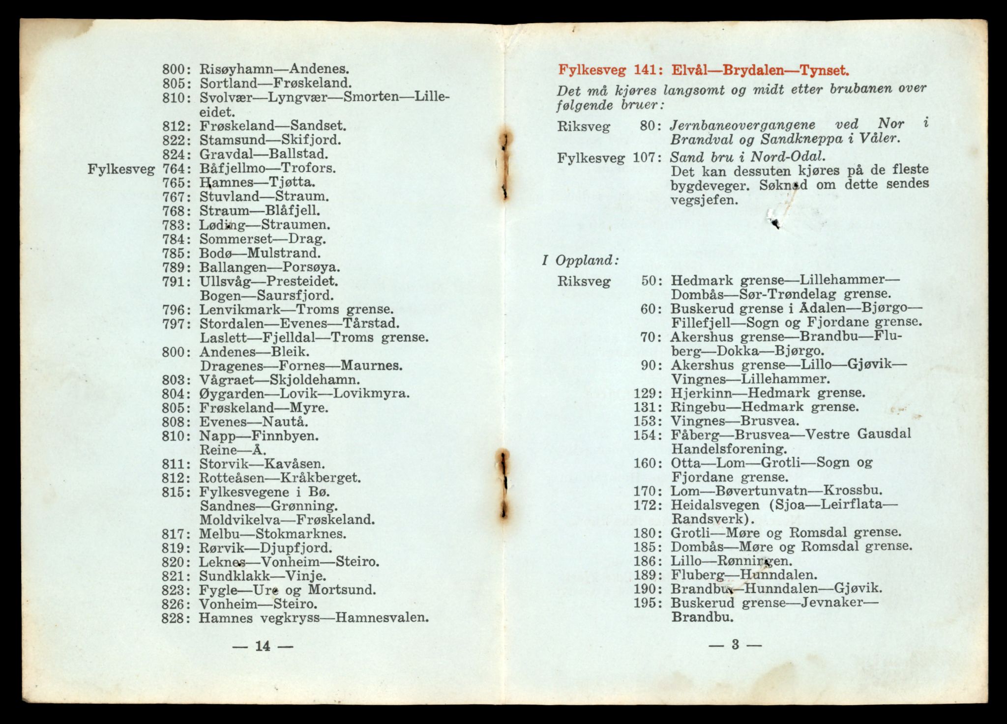 Møre og Romsdal vegkontor - Ålesund trafikkstasjon, AV/SAT-A-4099/F/Fe/L0033: Registreringskort for kjøretøy T 12151 - T 12474, 1927-1998, p. 1891