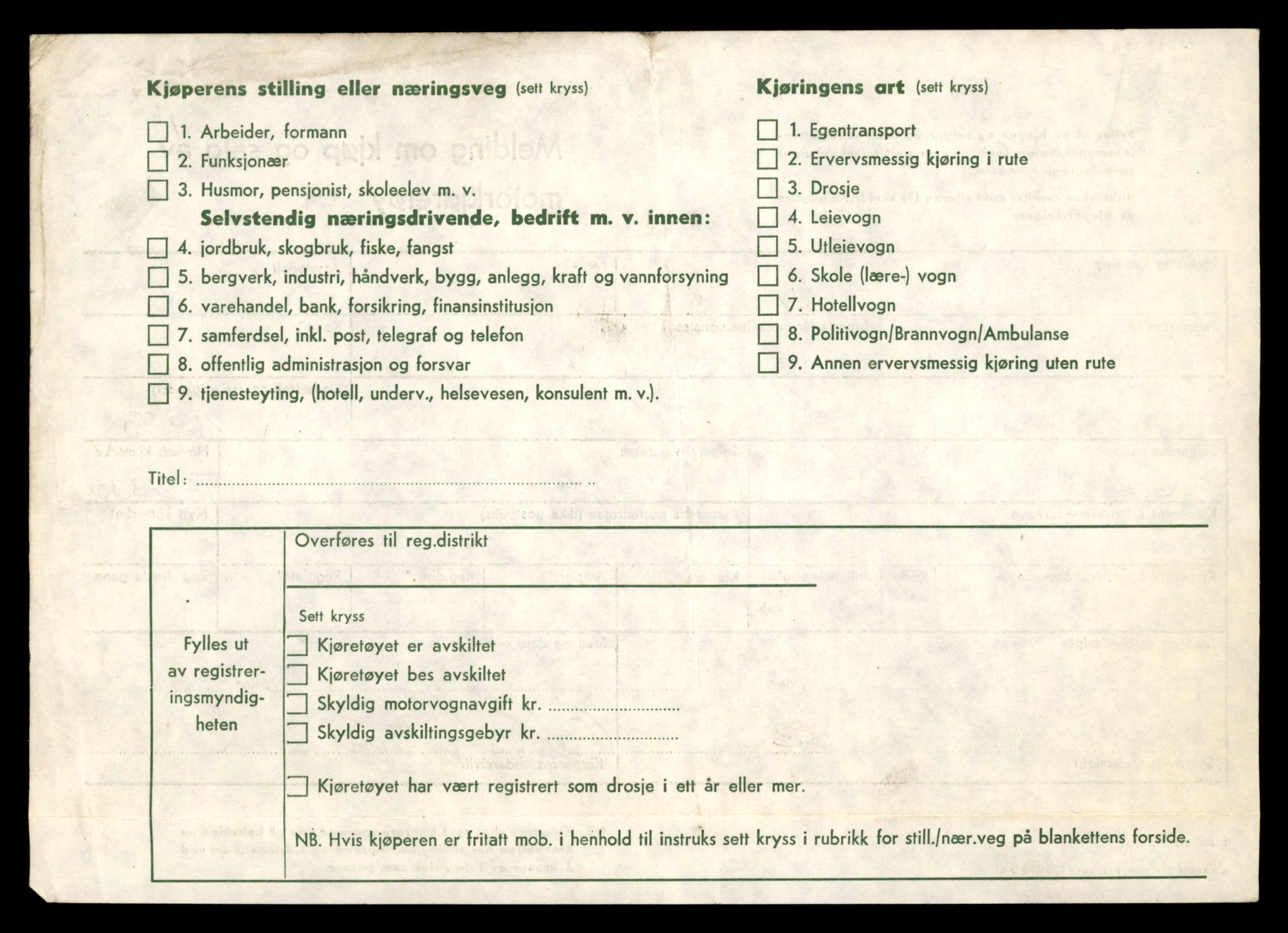 Møre og Romsdal vegkontor - Ålesund trafikkstasjon, AV/SAT-A-4099/F/Fe/L0048: Registreringskort for kjøretøy T 14721 - T 14863, 1927-1998, p. 2512