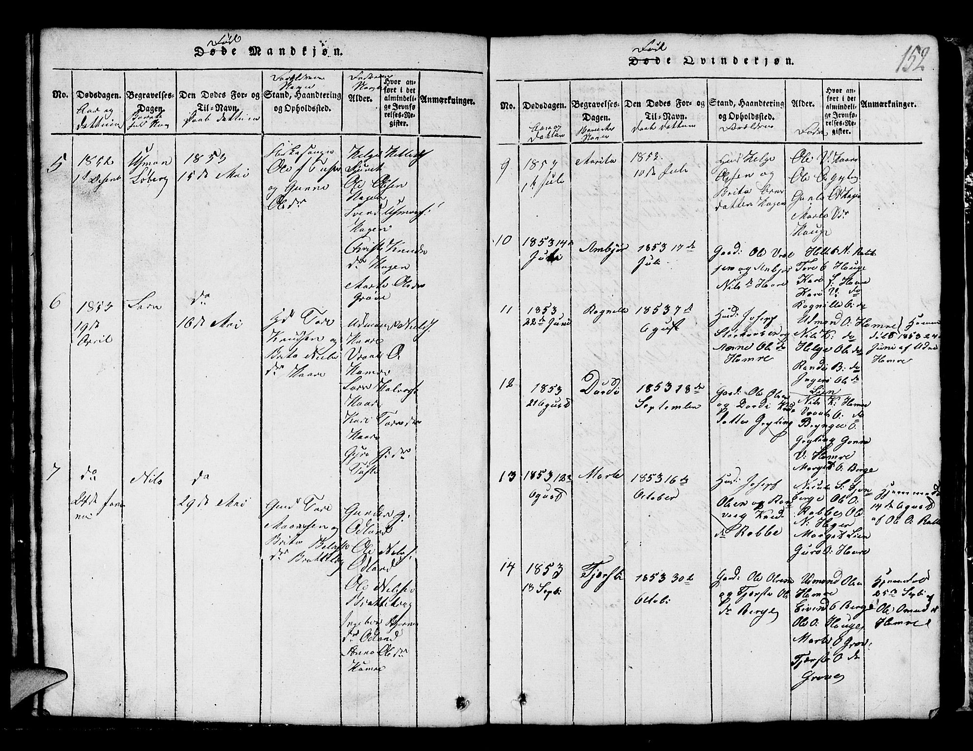 Røldal sokneprestembete, AV/SAB-A-100247: Parish register (copy) no. A 1, 1817-1860, p. 152