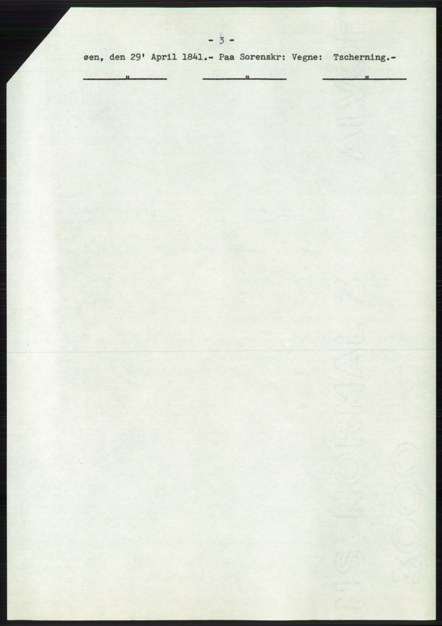Statsarkivet i Oslo, SAO/A-10621/Z/Zd/L0039: Avskrifter, j.nr 60-3552/1980, 1980, p. 317