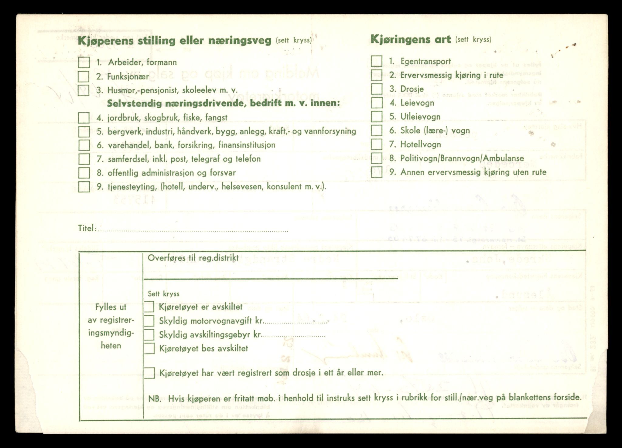 Møre og Romsdal vegkontor - Ålesund trafikkstasjon, AV/SAT-A-4099/F/Fe/L0023: Registreringskort for kjøretøy T 10695 - T 10809, 1927-1998, p. 2382