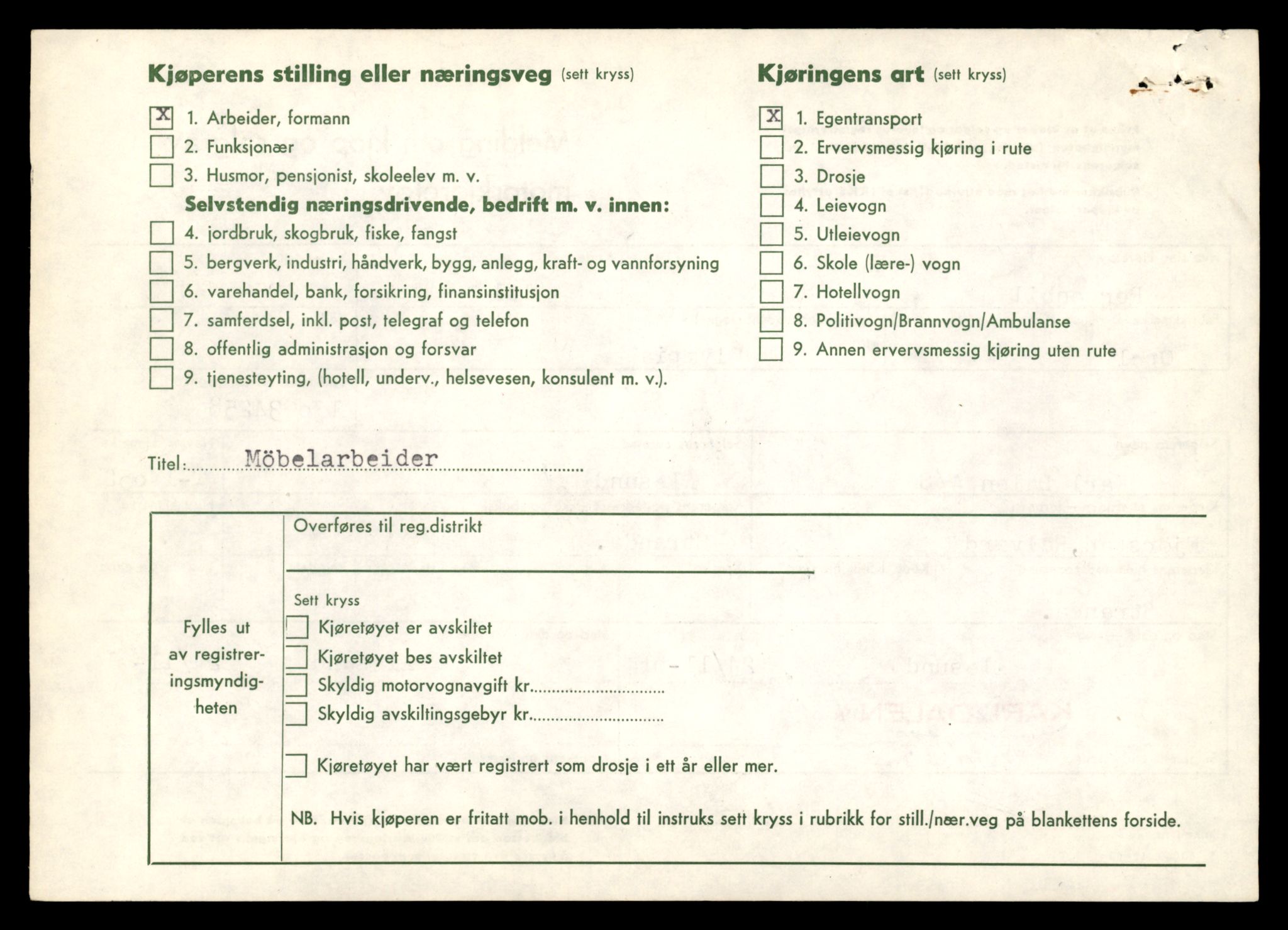 Møre og Romsdal vegkontor - Ålesund trafikkstasjon, AV/SAT-A-4099/F/Fe/L0042: Registreringskort for kjøretøy T 13906 - T 14079, 1927-1998, p. 2534