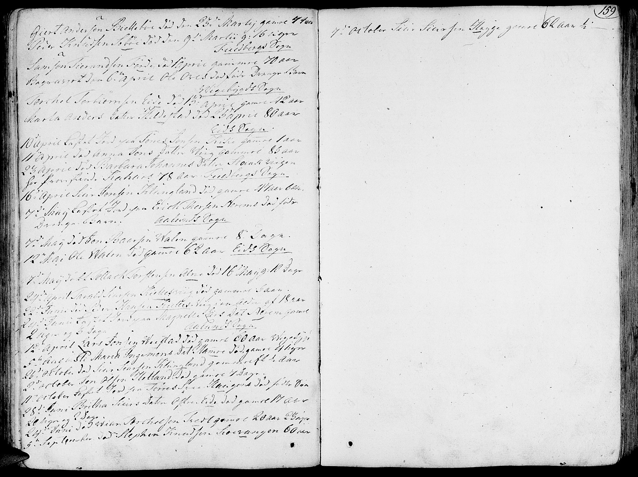 Fjelberg sokneprestembete, AV/SAB-A-75201/H/Haa: Parish register (official) no. A 3, 1788-1815, p. 159