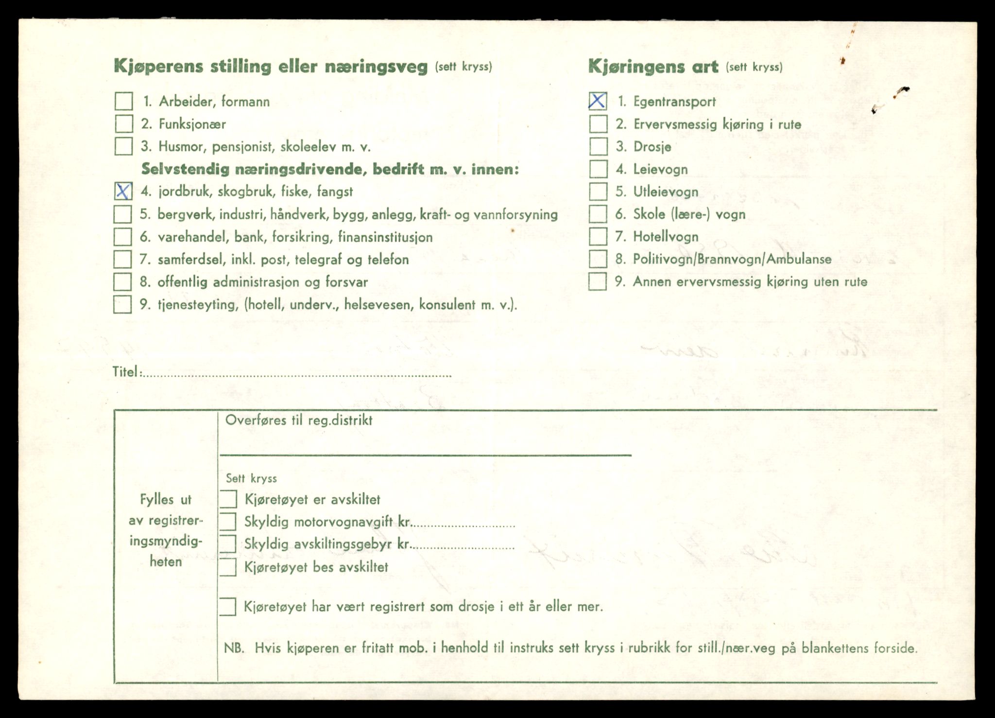 Møre og Romsdal vegkontor - Ålesund trafikkstasjon, AV/SAT-A-4099/F/Fe/L0049: Registreringskort for kjøretøy T 14864 - T 18613, 1927-1998, p. 1930