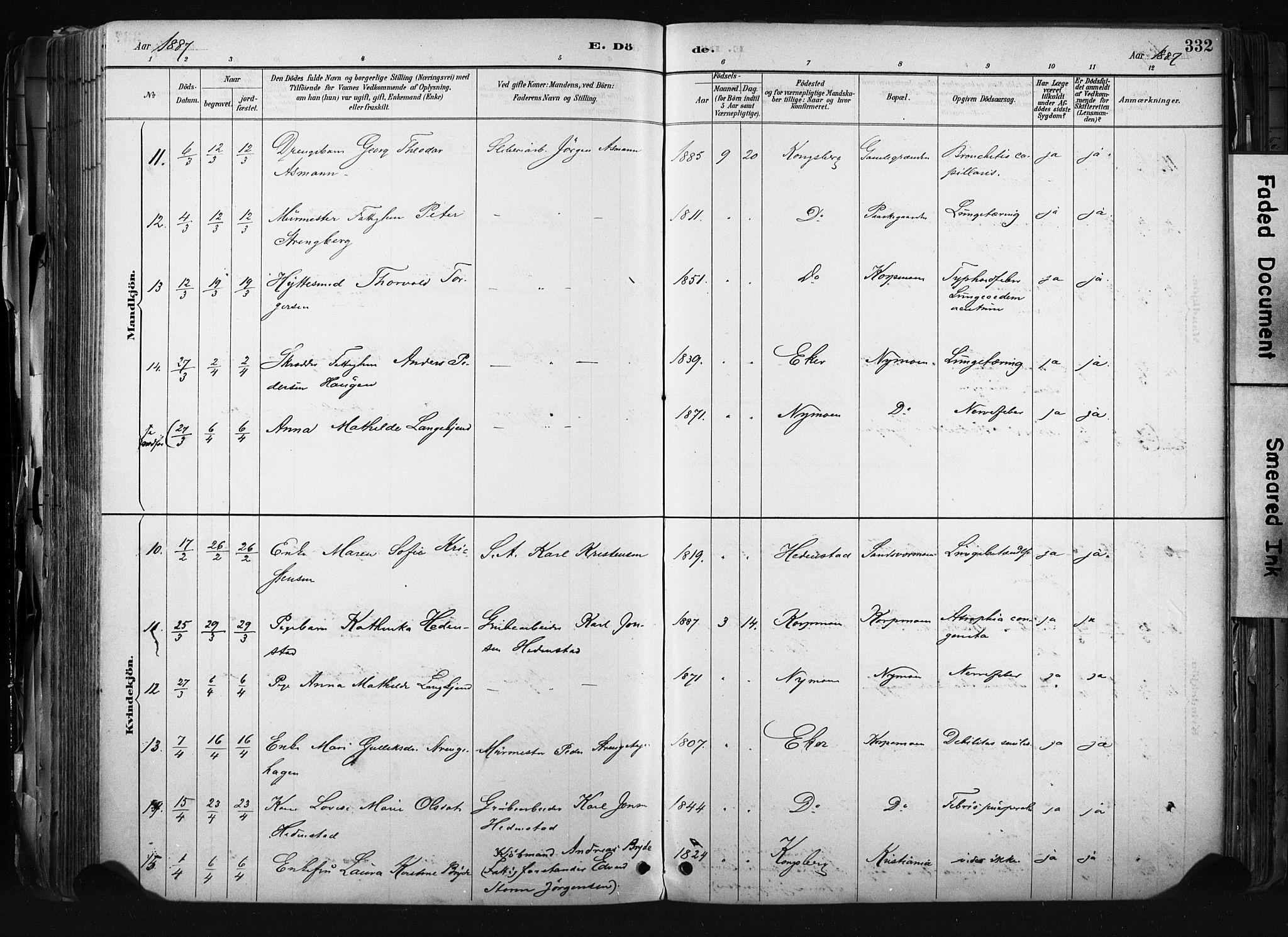 Kongsberg kirkebøker, AV/SAKO-A-22/F/Fb/L0002: Parish register (official) no. II 2, 1886-1896, p. 332