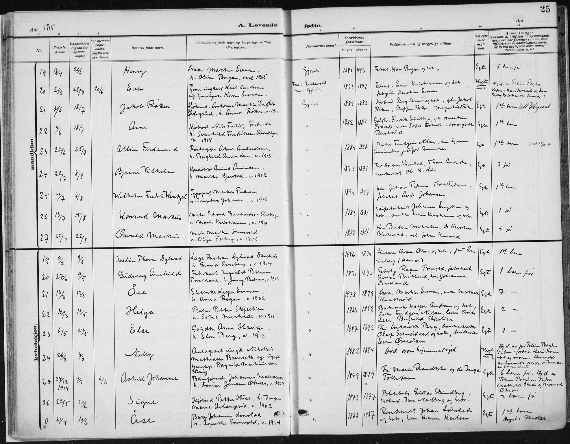 Vardal prestekontor, AV/SAH-PREST-100/H/Ha/Haa/L0014: Parish register (official) no. 14, 1912-1922, p. 25