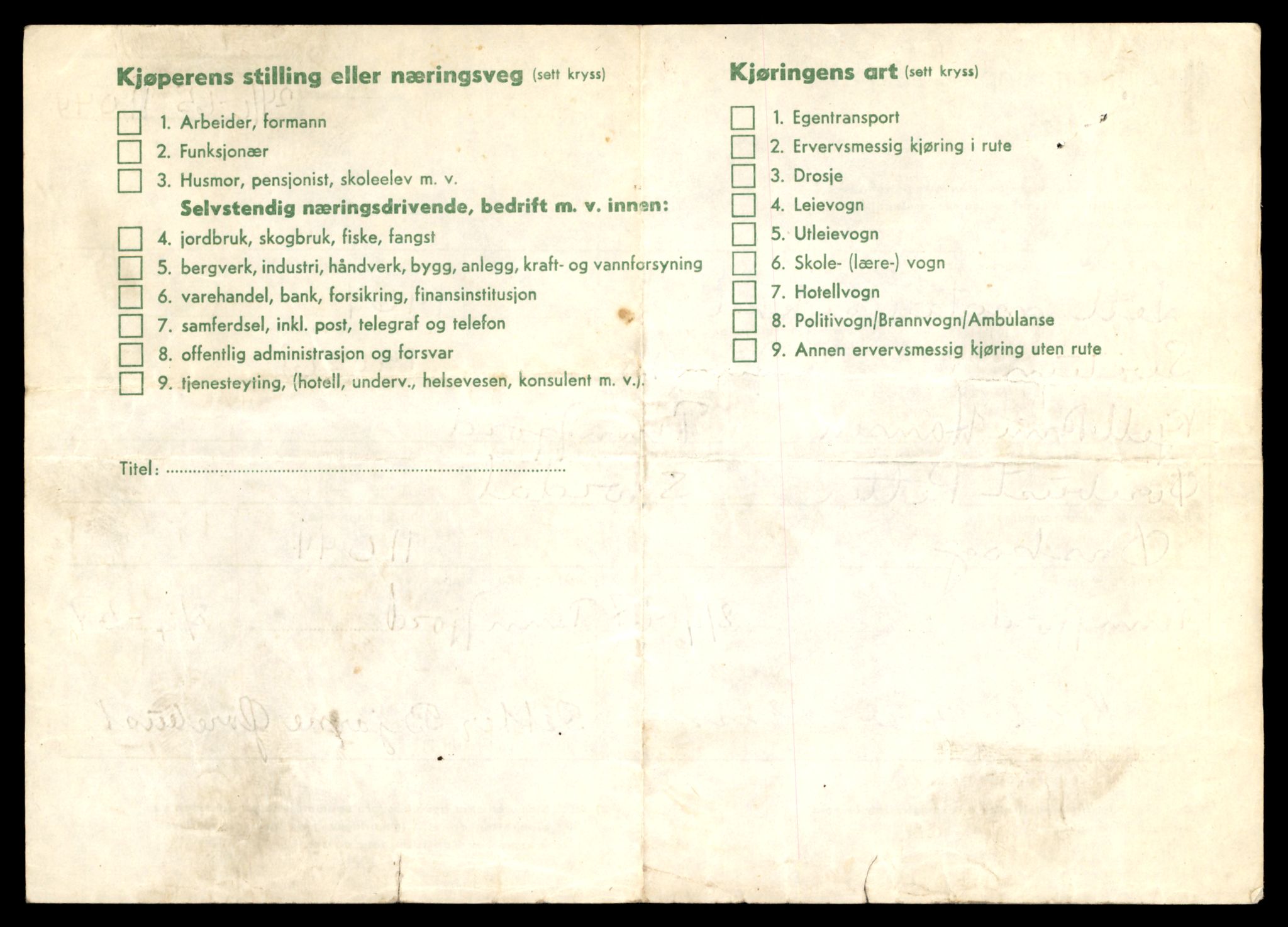 Møre og Romsdal vegkontor - Ålesund trafikkstasjon, AV/SAT-A-4099/F/Fe/L0025: Registreringskort for kjøretøy T 10931 - T 11045, 1927-1998, p. 3099