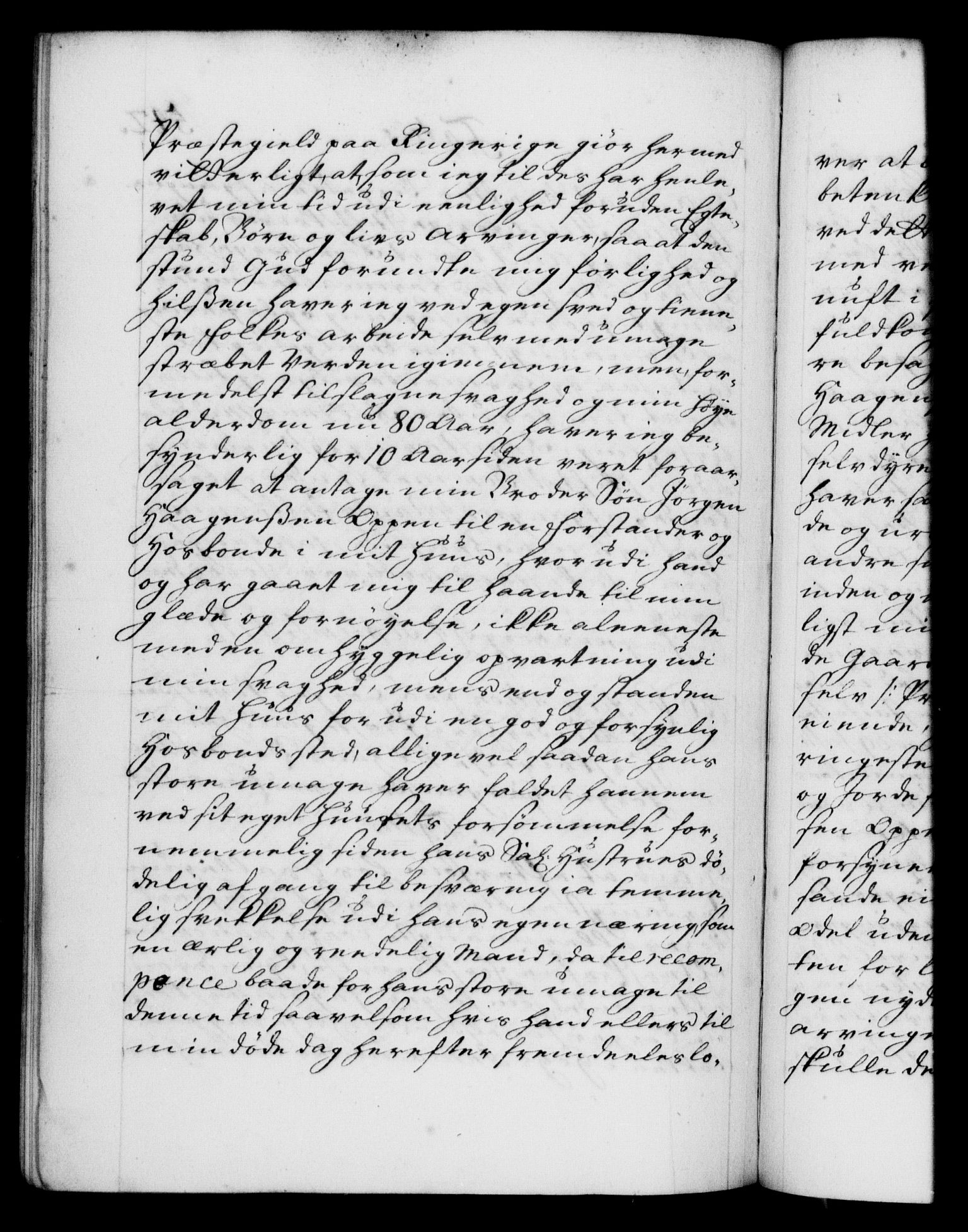 Danske Kanselli 1572-1799, AV/RA-EA-3023/F/Fc/Fca/Fcaa/L0020: Norske registre, 1708-1711, p. 542b