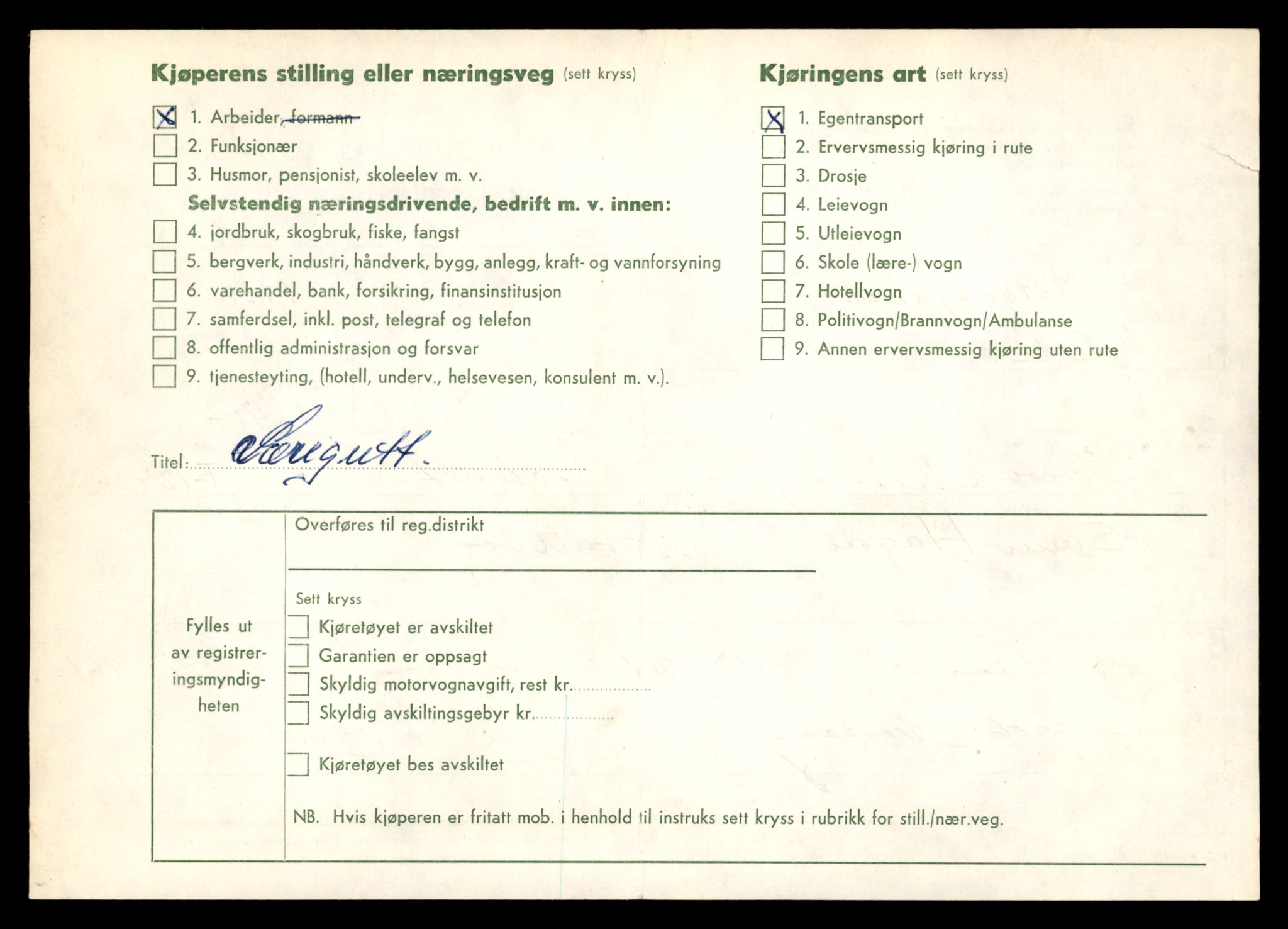 Møre og Romsdal vegkontor - Ålesund trafikkstasjon, AV/SAT-A-4099/F/Fe/L0039: Registreringskort for kjøretøy T 13361 - T 13530, 1927-1998, p. 1274