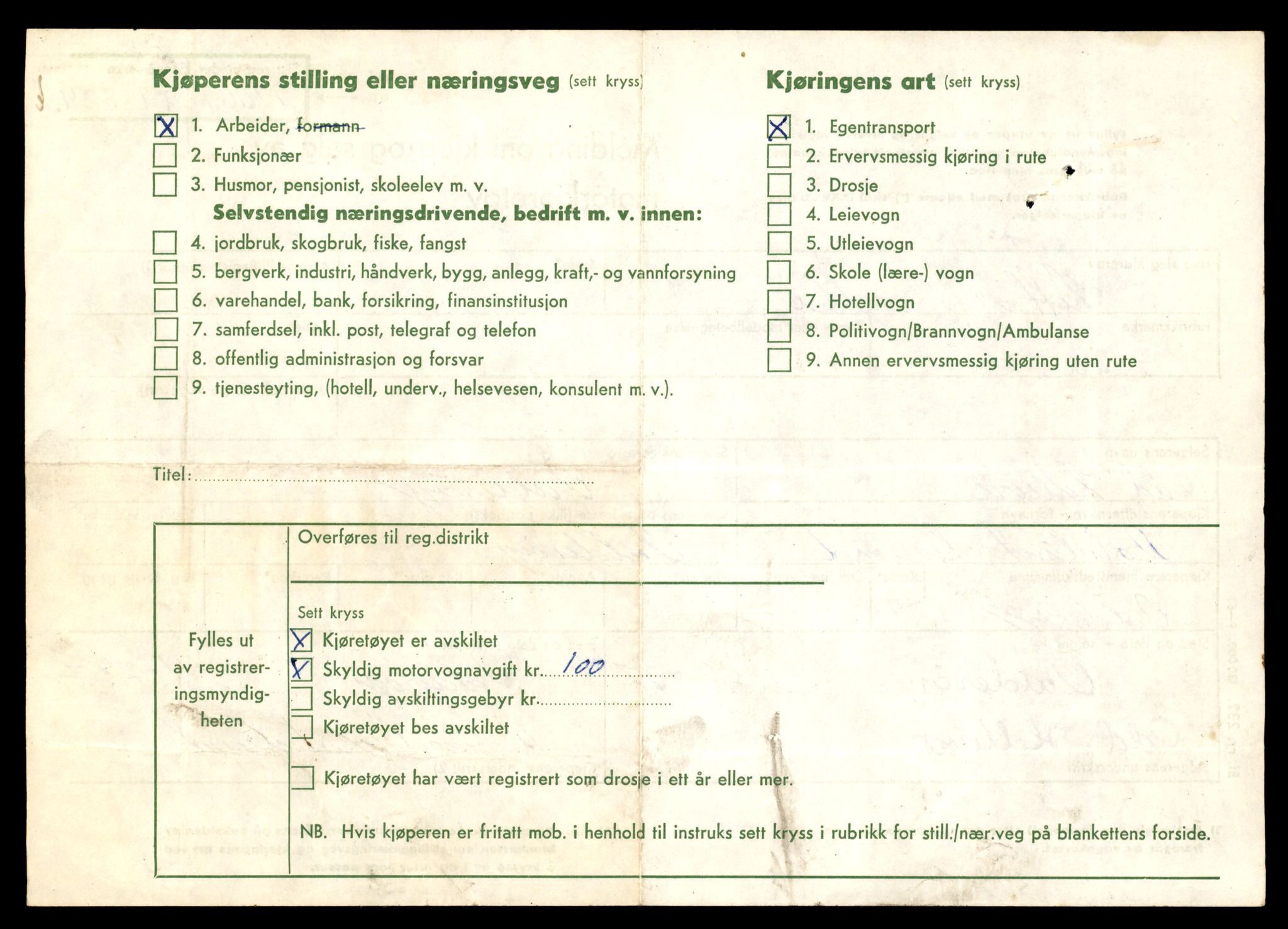 Møre og Romsdal vegkontor - Ålesund trafikkstasjon, AV/SAT-A-4099/F/Fe/L0041: Registreringskort for kjøretøy T 13710 - T 13905, 1927-1998, p. 2056