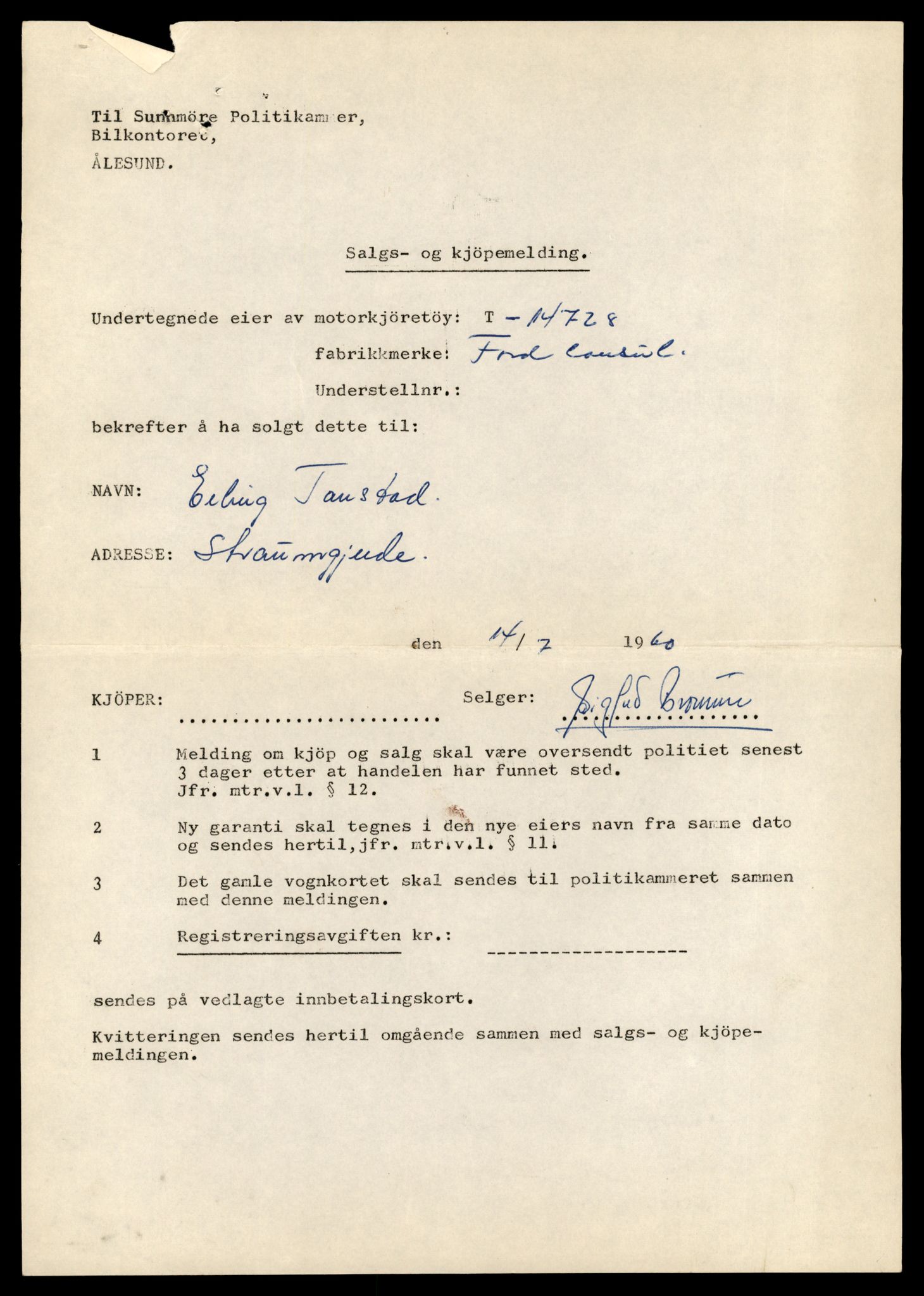 Møre og Romsdal vegkontor - Ålesund trafikkstasjon, AV/SAT-A-4099/F/Fe/L0048: Registreringskort for kjøretøy T 14721 - T 14863, 1927-1998, p. 131