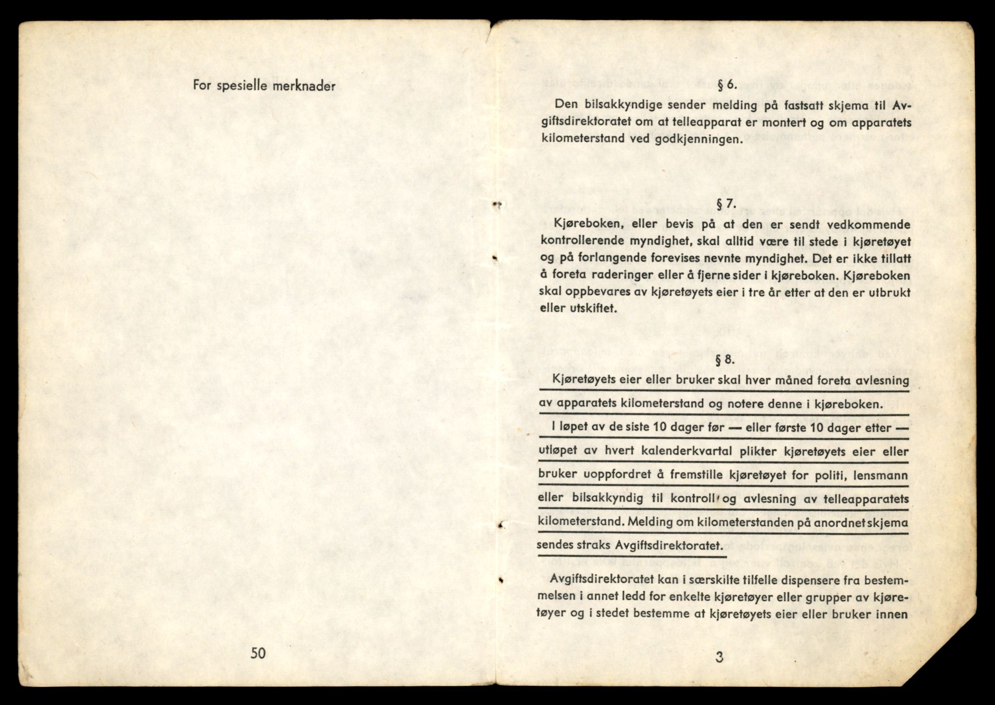 Møre og Romsdal vegkontor - Ålesund trafikkstasjon, AV/SAT-A-4099/F/Fe/L0033: Registreringskort for kjøretøy T 12151 - T 12474, 1927-1998, p. 539