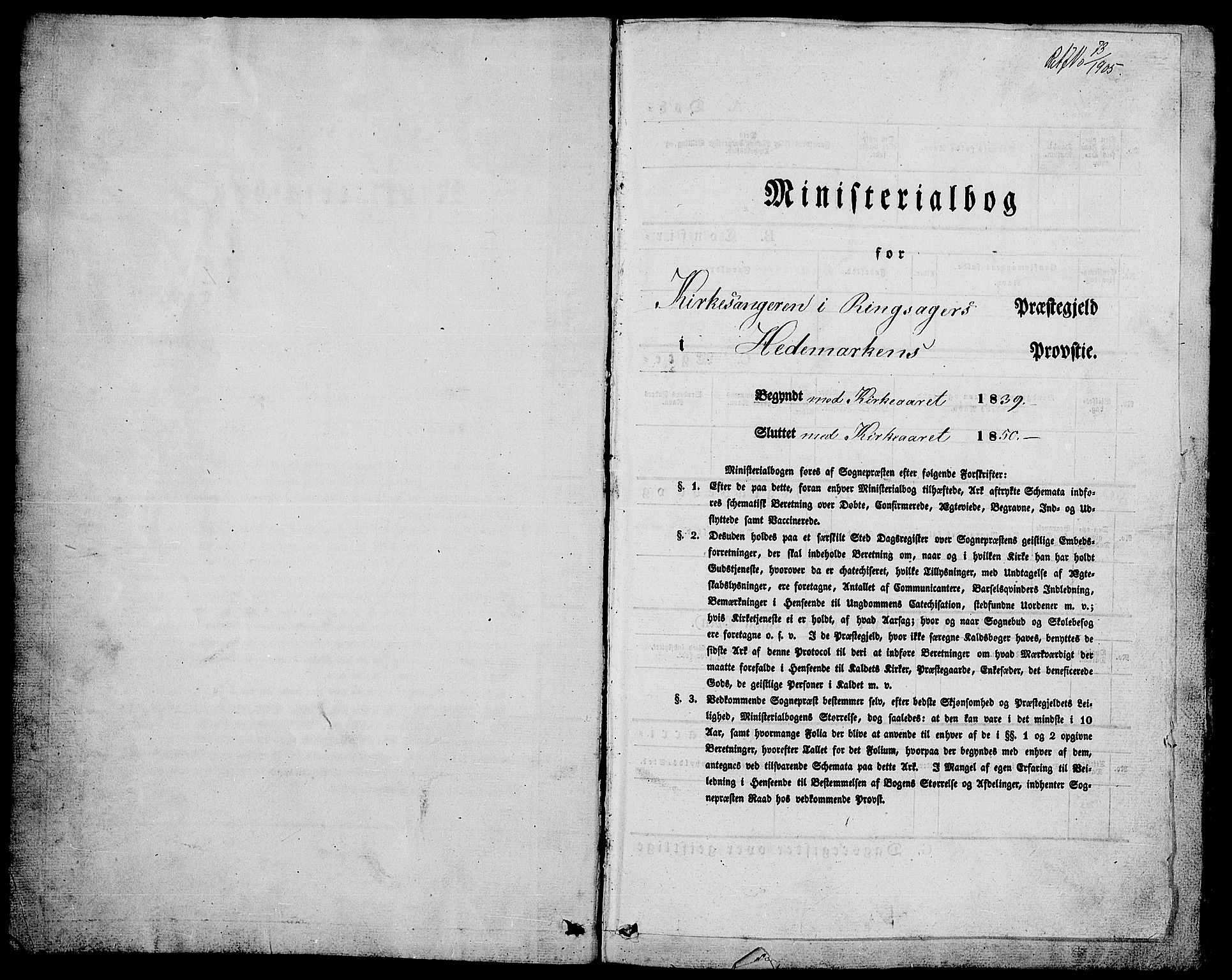 Ringsaker prestekontor, AV/SAH-PREST-014/L/La/L0005: Parish register (copy) no. 5, 1839-1850