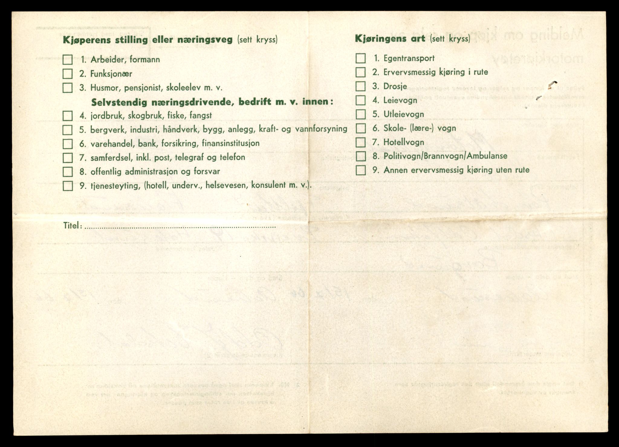 Møre og Romsdal vegkontor - Ålesund trafikkstasjon, AV/SAT-A-4099/F/Fe/L0041: Registreringskort for kjøretøy T 13710 - T 13905, 1927-1998, p. 2872