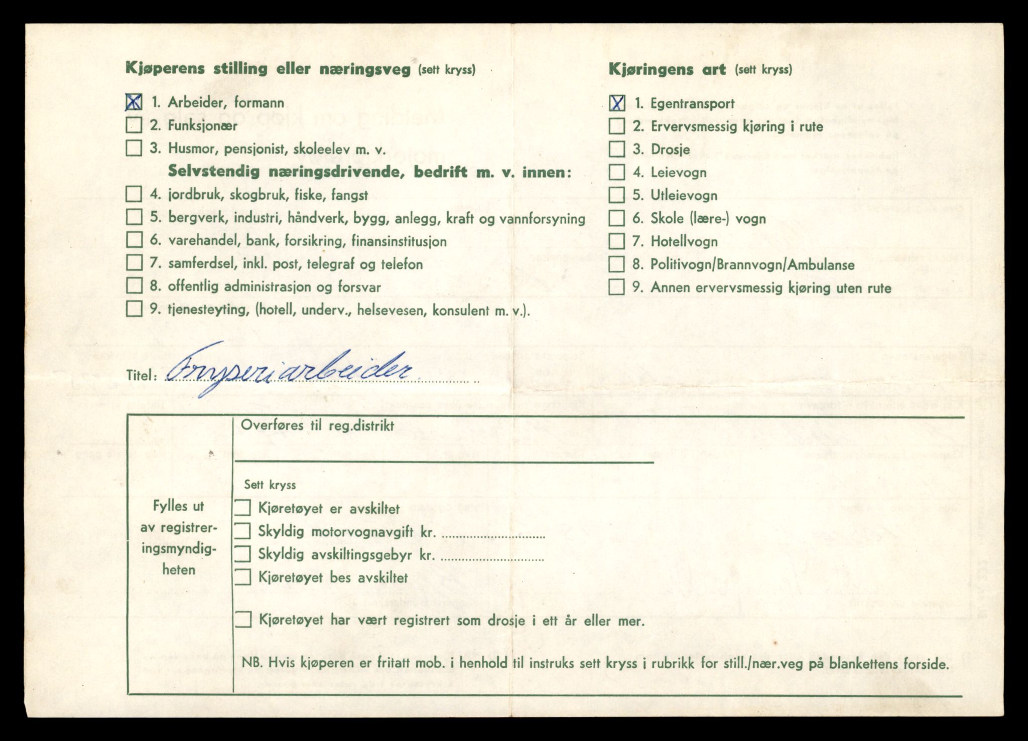 Møre og Romsdal vegkontor - Ålesund trafikkstasjon, AV/SAT-A-4099/F/Fe/L0029: Registreringskort for kjøretøy T 11430 - T 11619, 1927-1998, p. 2654