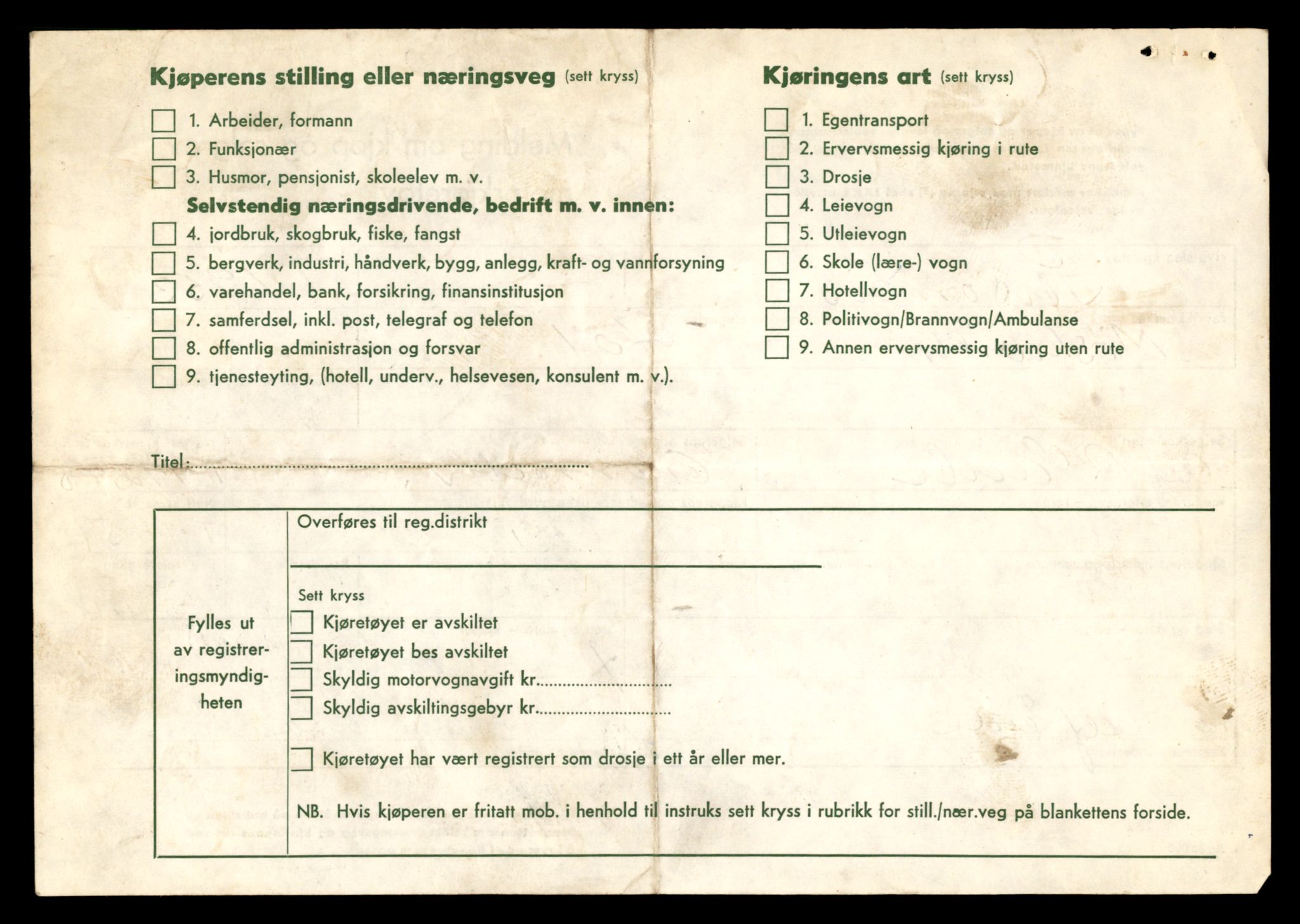 Møre og Romsdal vegkontor - Ålesund trafikkstasjon, AV/SAT-A-4099/F/Fe/L0044: Registreringskort for kjøretøy T 14205 - T 14319, 1927-1998, p. 1937