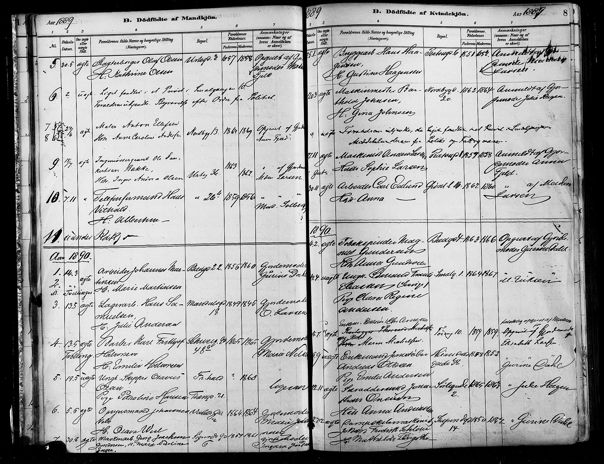 Grønland prestekontor Kirkebøker, SAO/A-10848/F/Fa/L0008: Parish register (official) no. 8, 1881-1893, p. 8