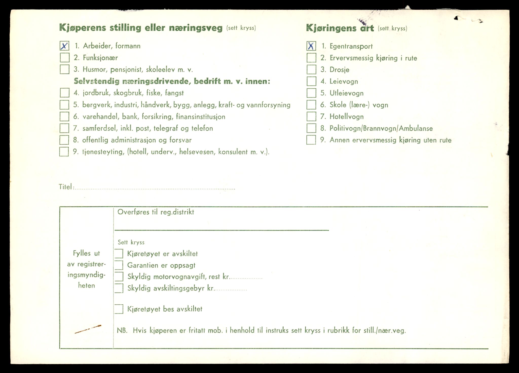 Møre og Romsdal vegkontor - Ålesund trafikkstasjon, AV/SAT-A-4099/F/Fe/L0045: Registreringskort for kjøretøy T 14320 - T 14444, 1927-1998, p. 2160