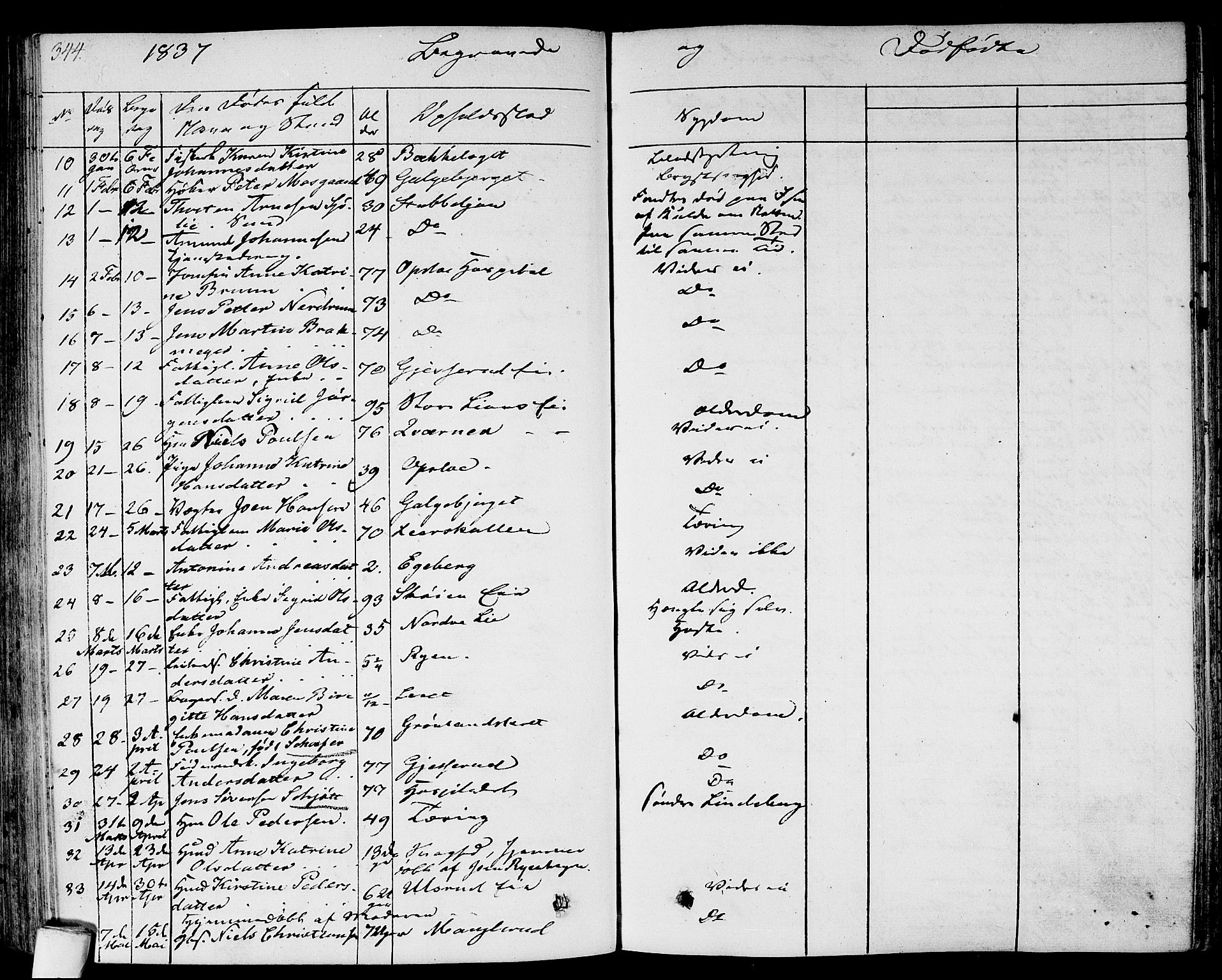 Gamlebyen prestekontor Kirkebøker, AV/SAO-A-10884/F/Fa/L0003: Parish register (official) no. 3, 1829-1849, p. 344