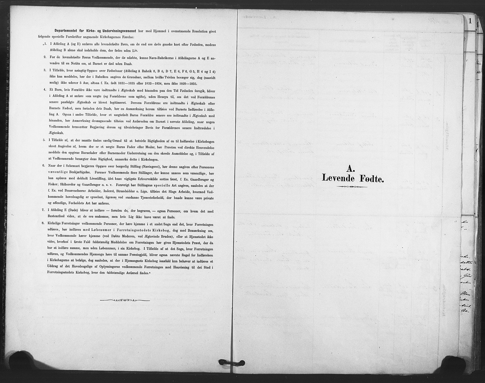 Rollag kirkebøker, SAKO/A-240/F/Fb/L0001: Parish register (official) no. II 1, 1878-1899
